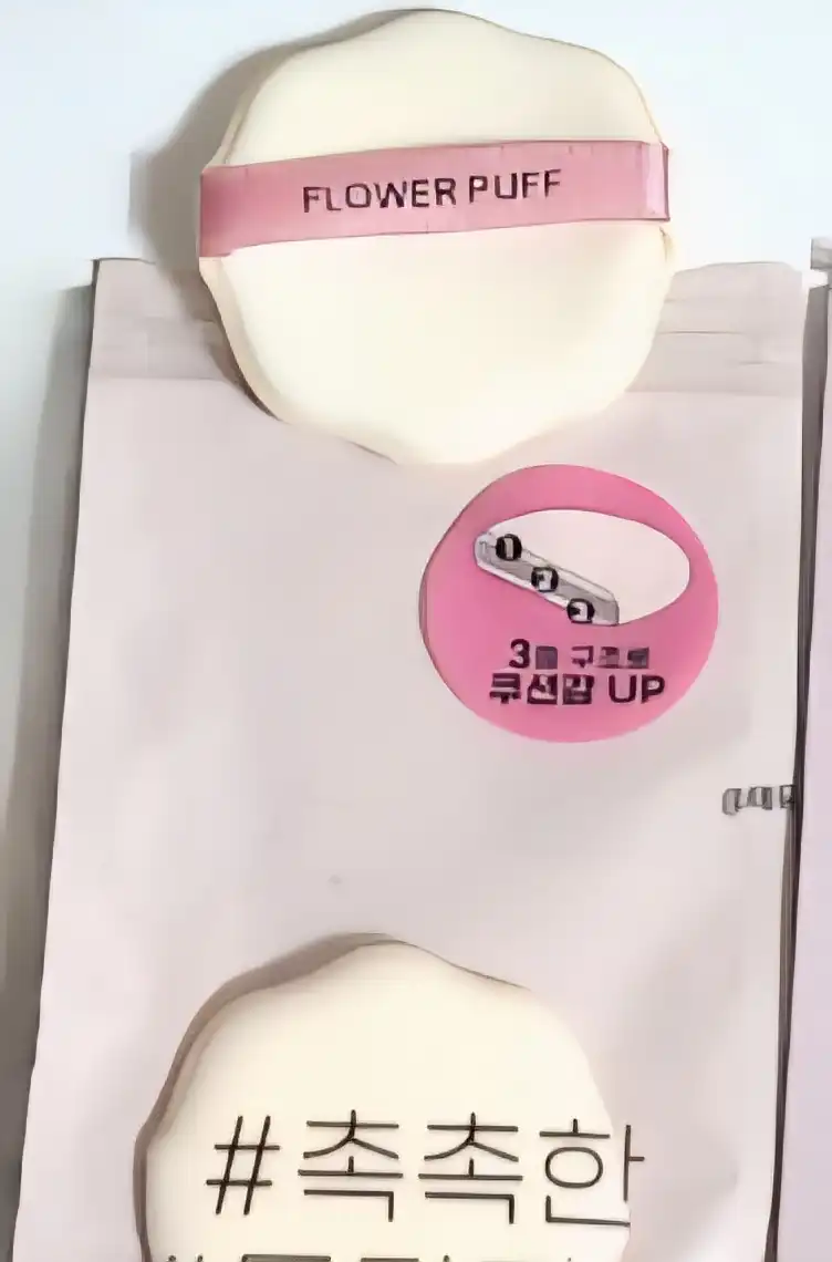 언니의파우치 리뷰 이미지 2 - [꽃모양퍼프]