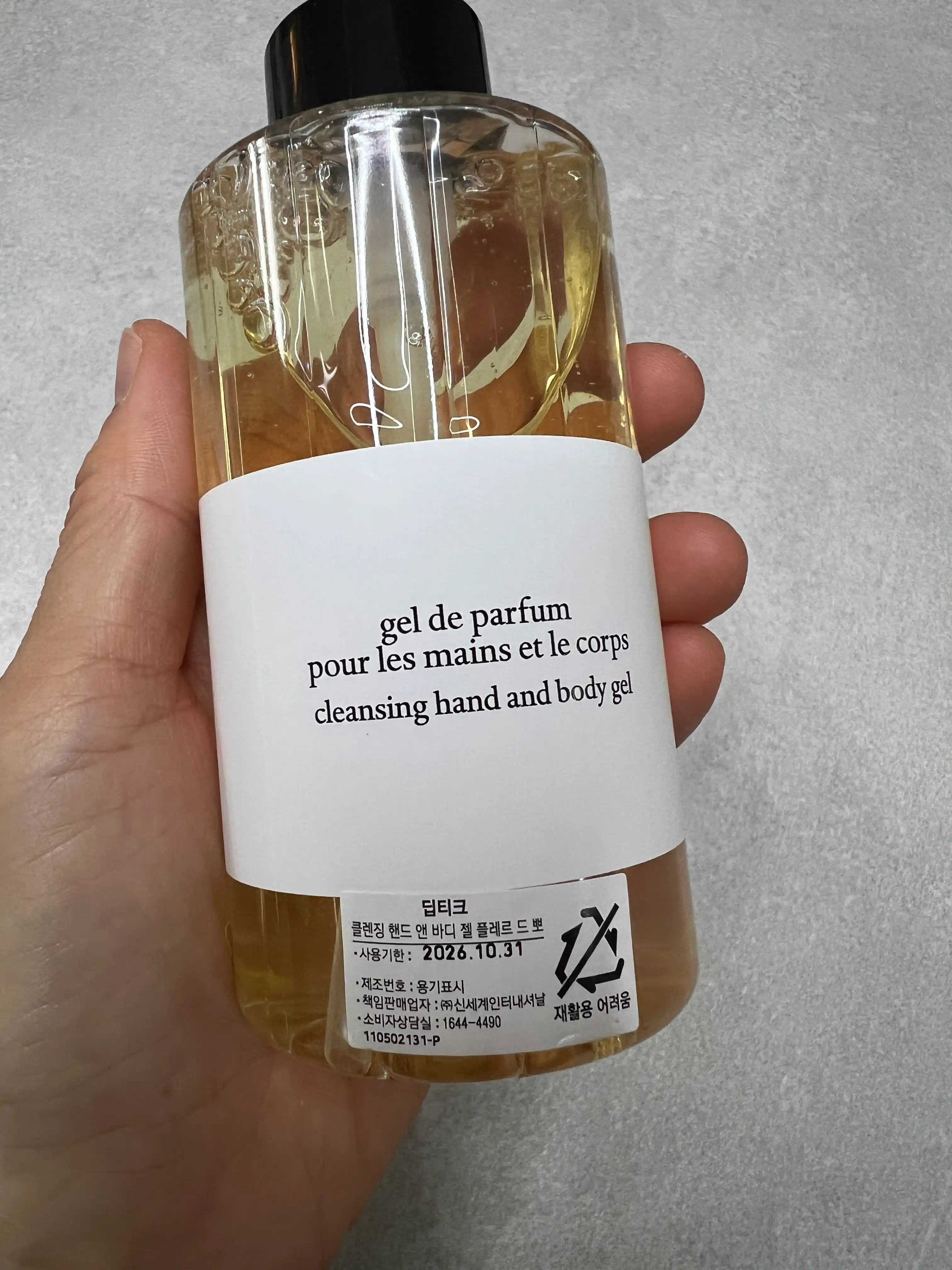 언니의파우치 리뷰 이미지 2 - [플레르 드 뽀 클렌징 핸드 앤 바디 젤]