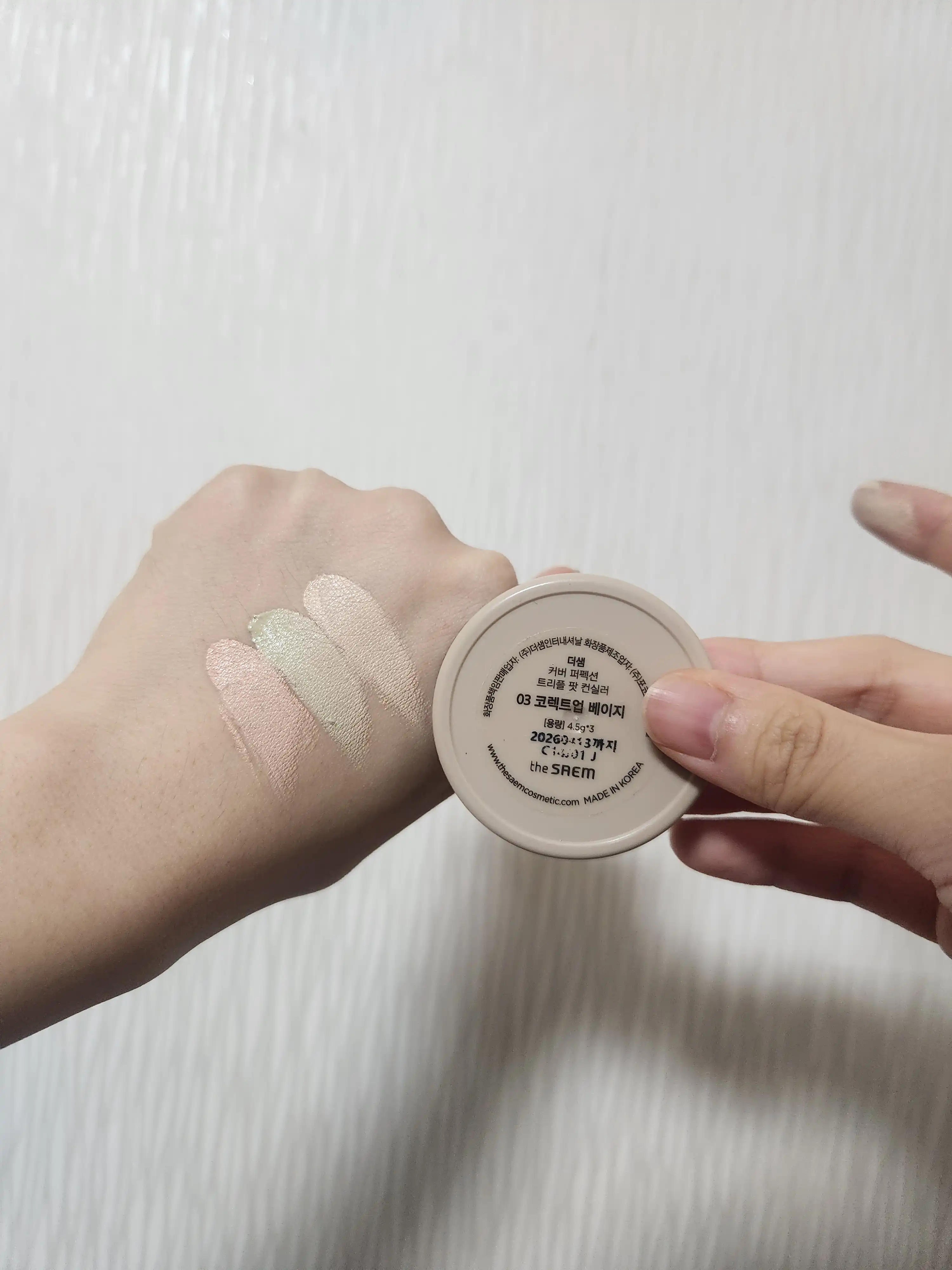 언니의파우치 리뷰 이미지 2 - [커버 퍼펙션 트리플 팟 컨실러]