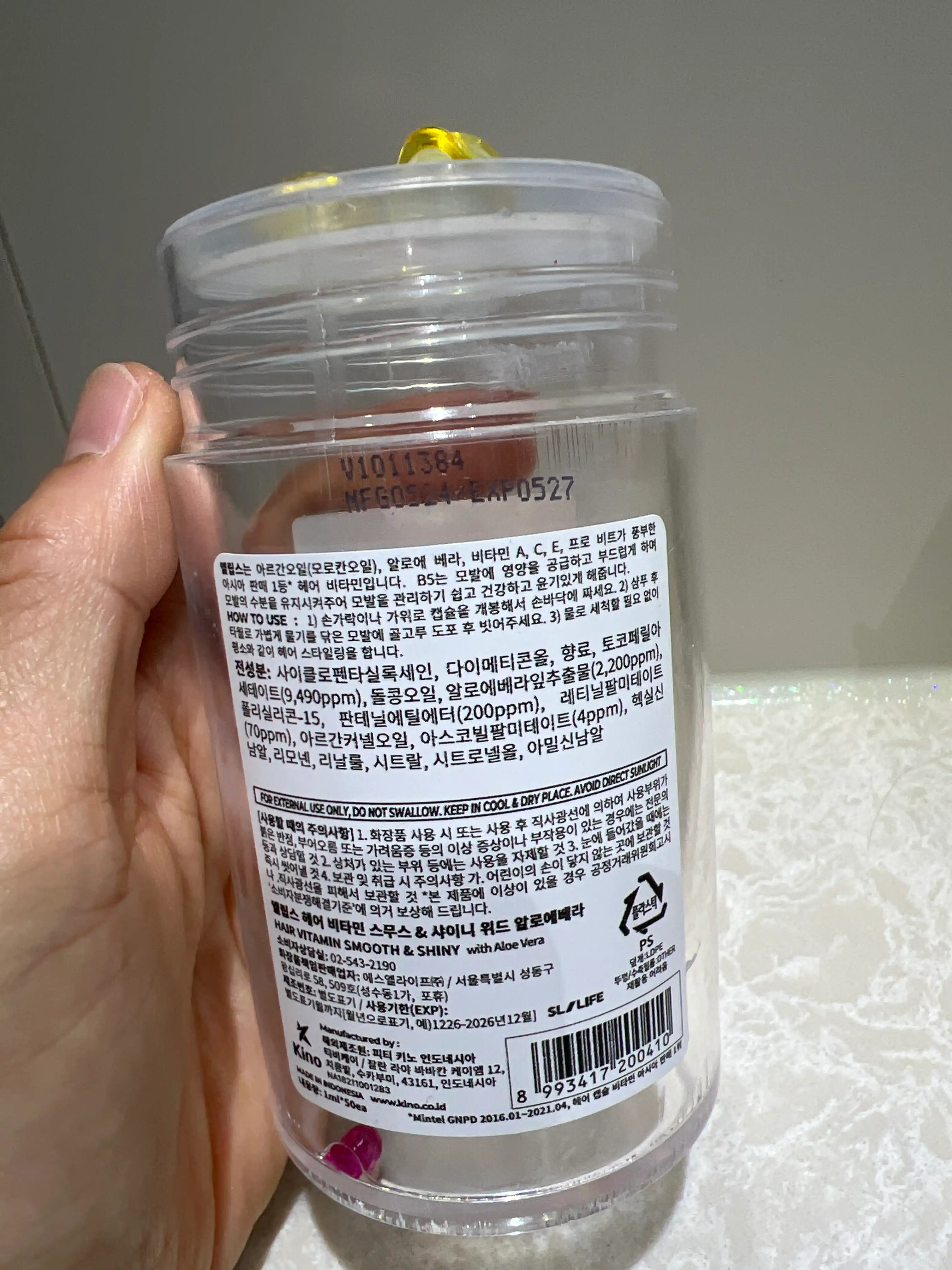 언니의파우치 리뷰 이미지 2 - [헤어 비타민 스무스 앤 샤이니 위드 알로에베라]