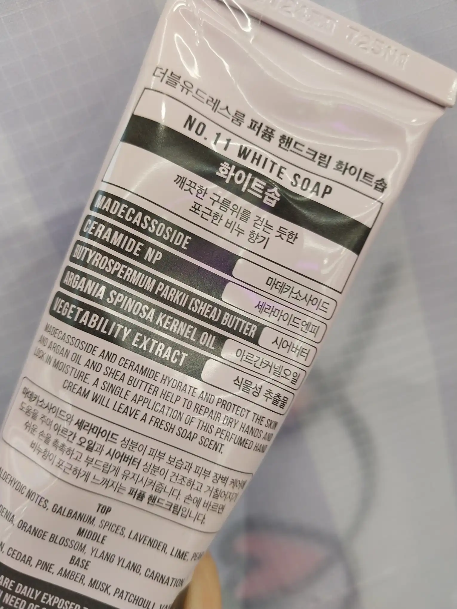 언니의파우치 리뷰 이미지 2 - [퍼퓸 핸드크림 [11 화이트솝]]