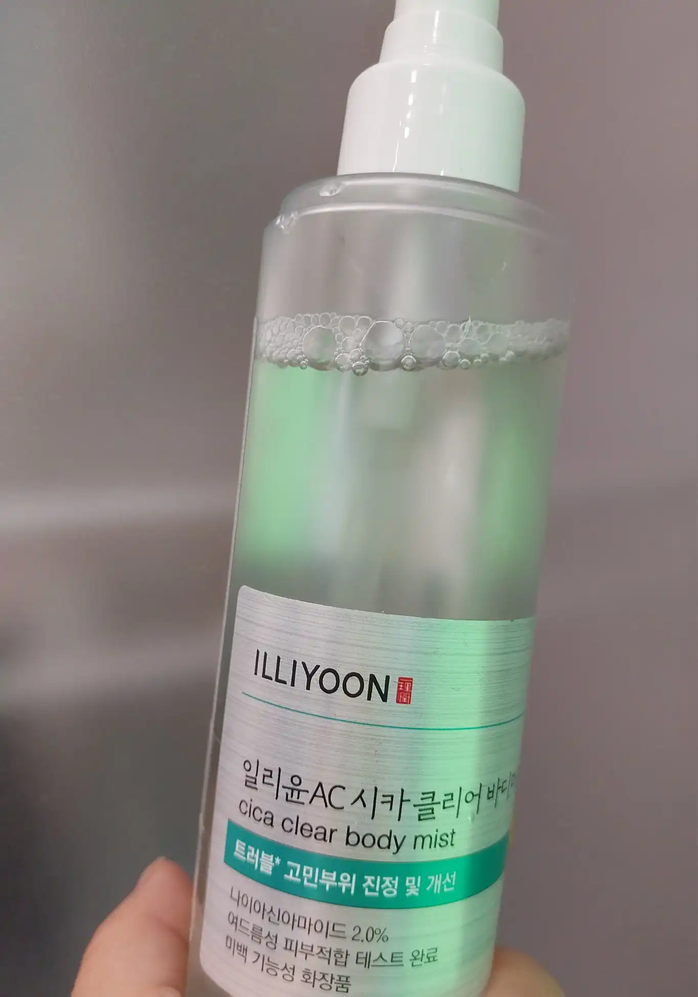 언니의파우치 리뷰 이미지 - [AC 시카 클리어 바디미스트]