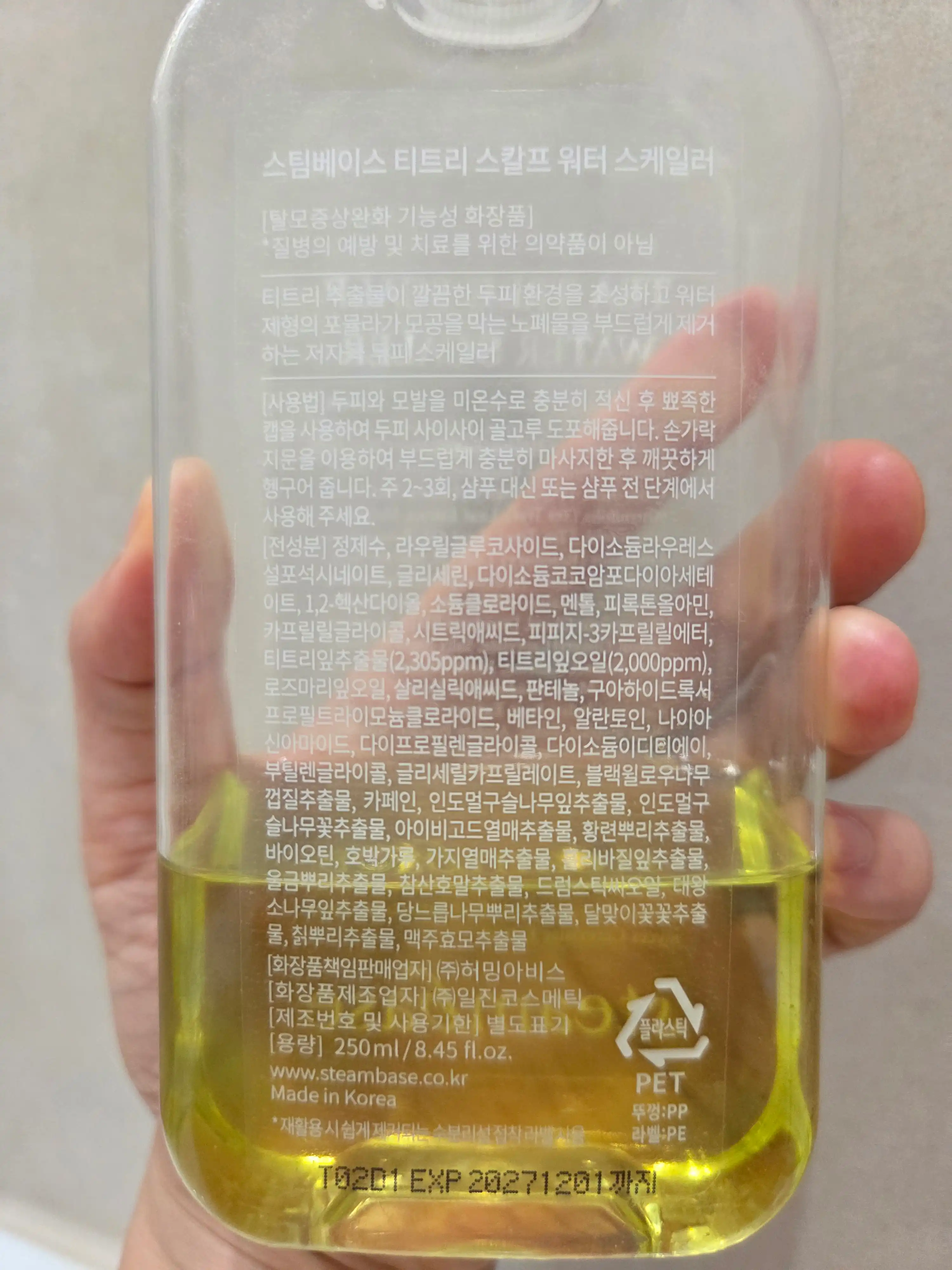 언니의파우치 리뷰 이미지 - [티트리 스칼프 워터 스케일러]