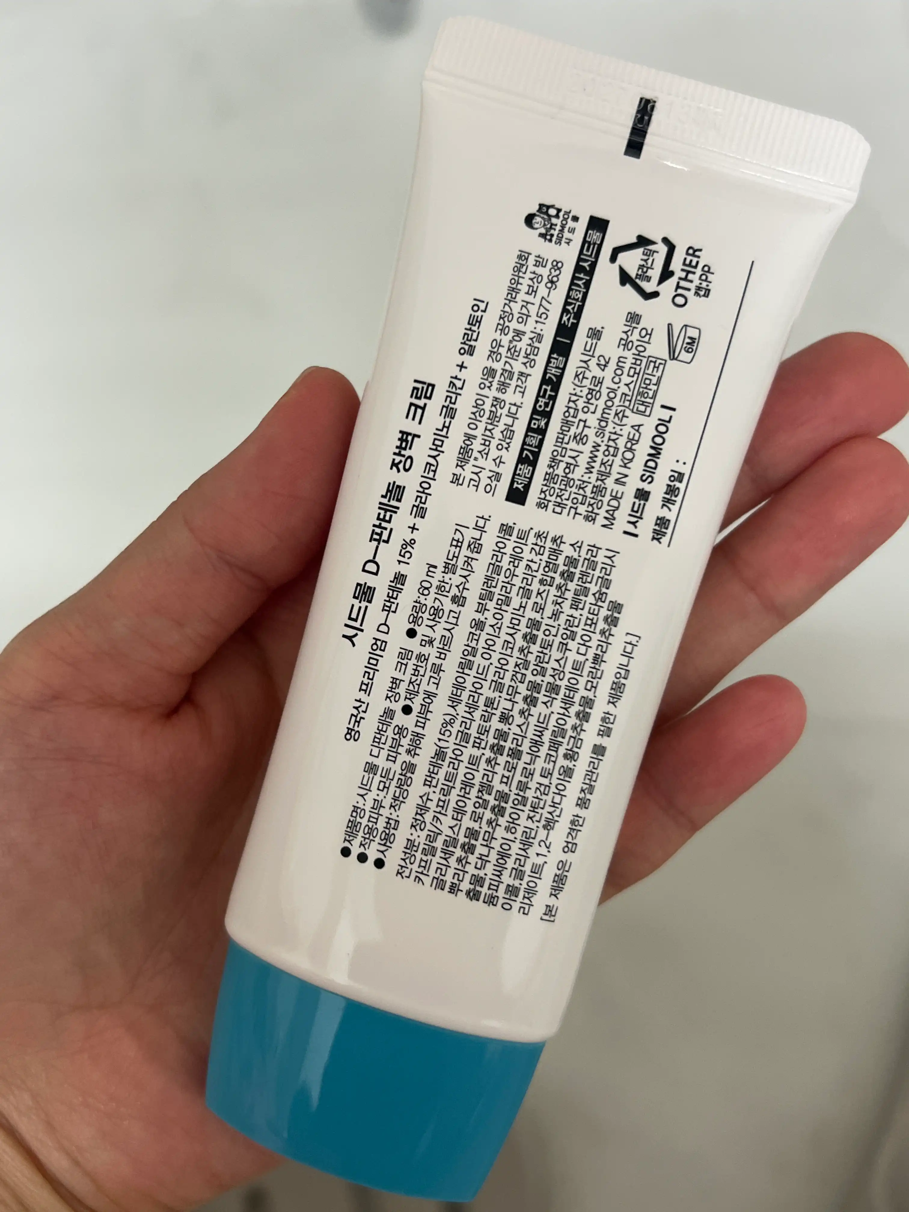 언니의파우치 리뷰 이미지 - [ D 판테놀 장벽 크림]