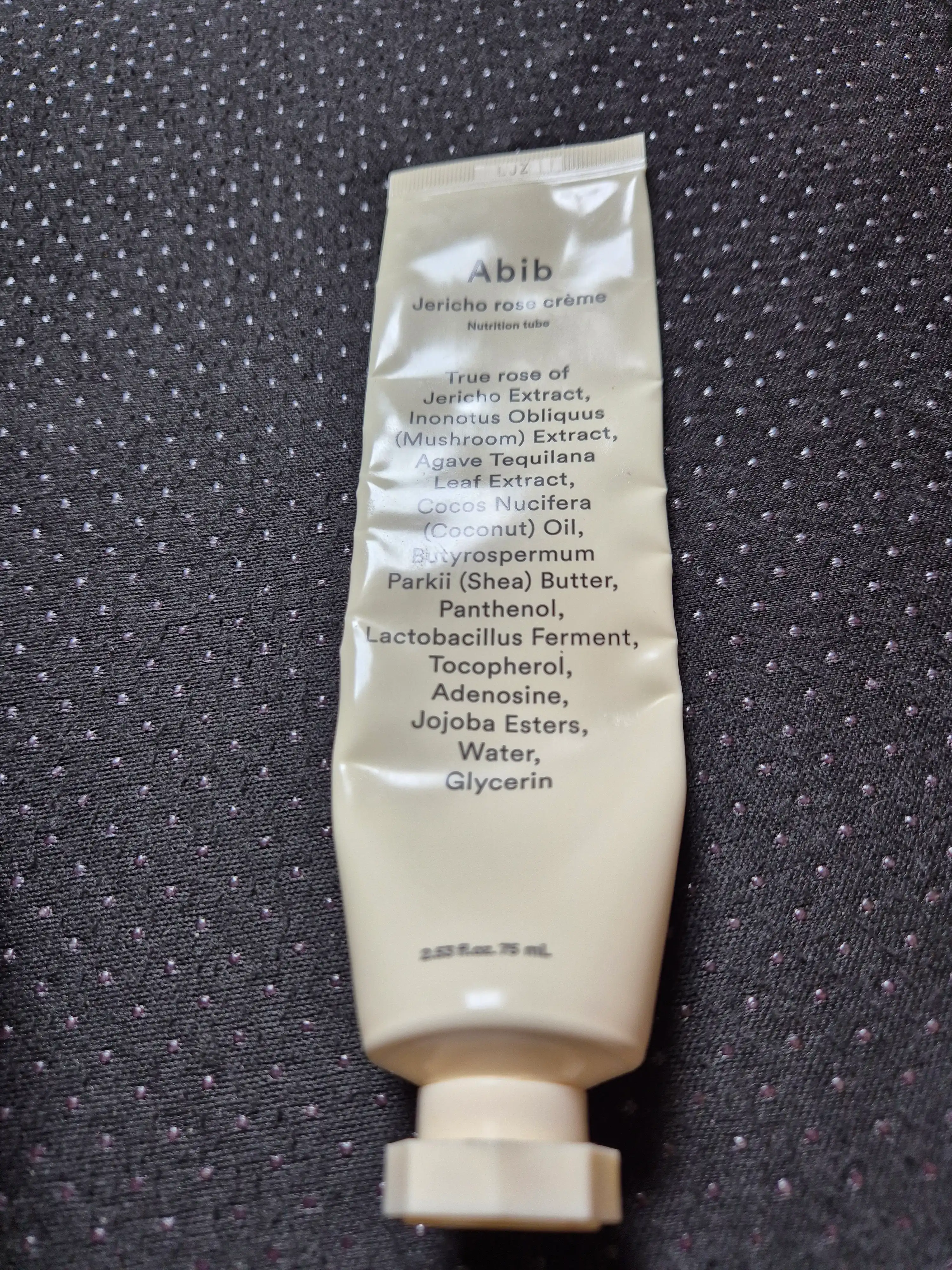 부활초 크림 뉴트리션 튜브