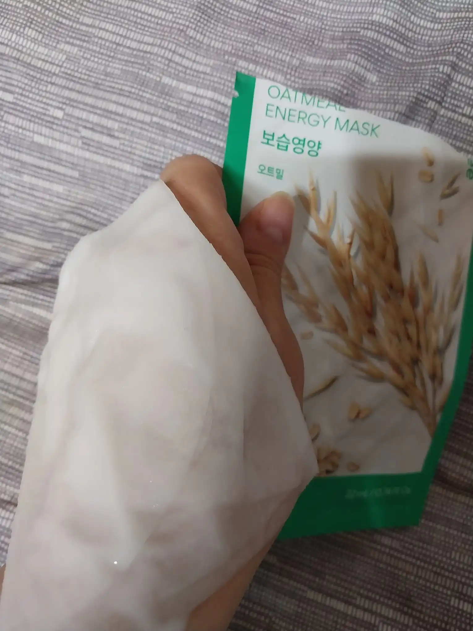 언니의파우치 리뷰 이미지 3 - [에너지 마스크 [오트밀]]