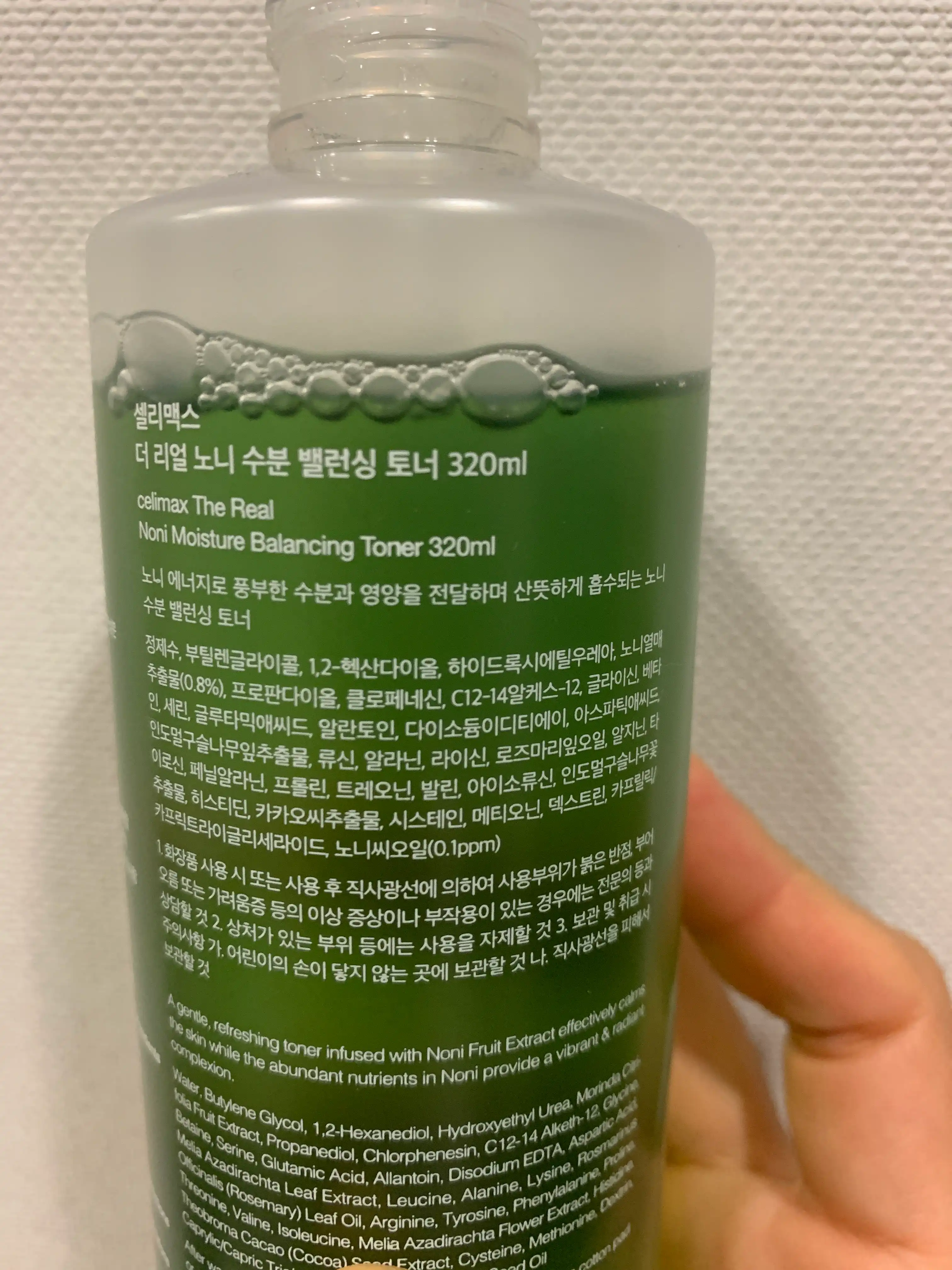 언니의파우치 리뷰 이미지 3 - [노니 밸런싱 토너]