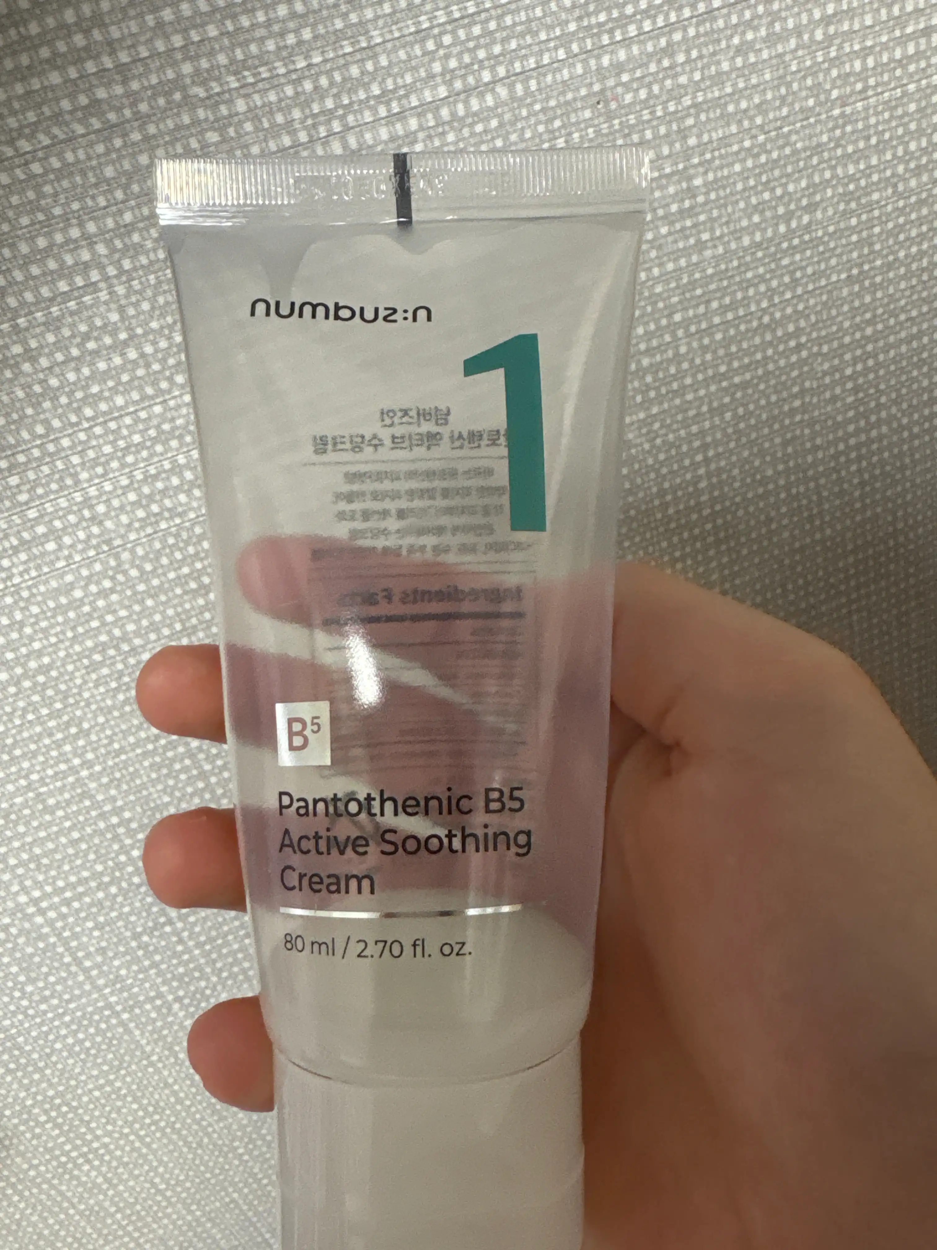 언니의파우치 리뷰 이미지 - [1번 판토텐산 액티브 수딩크림]