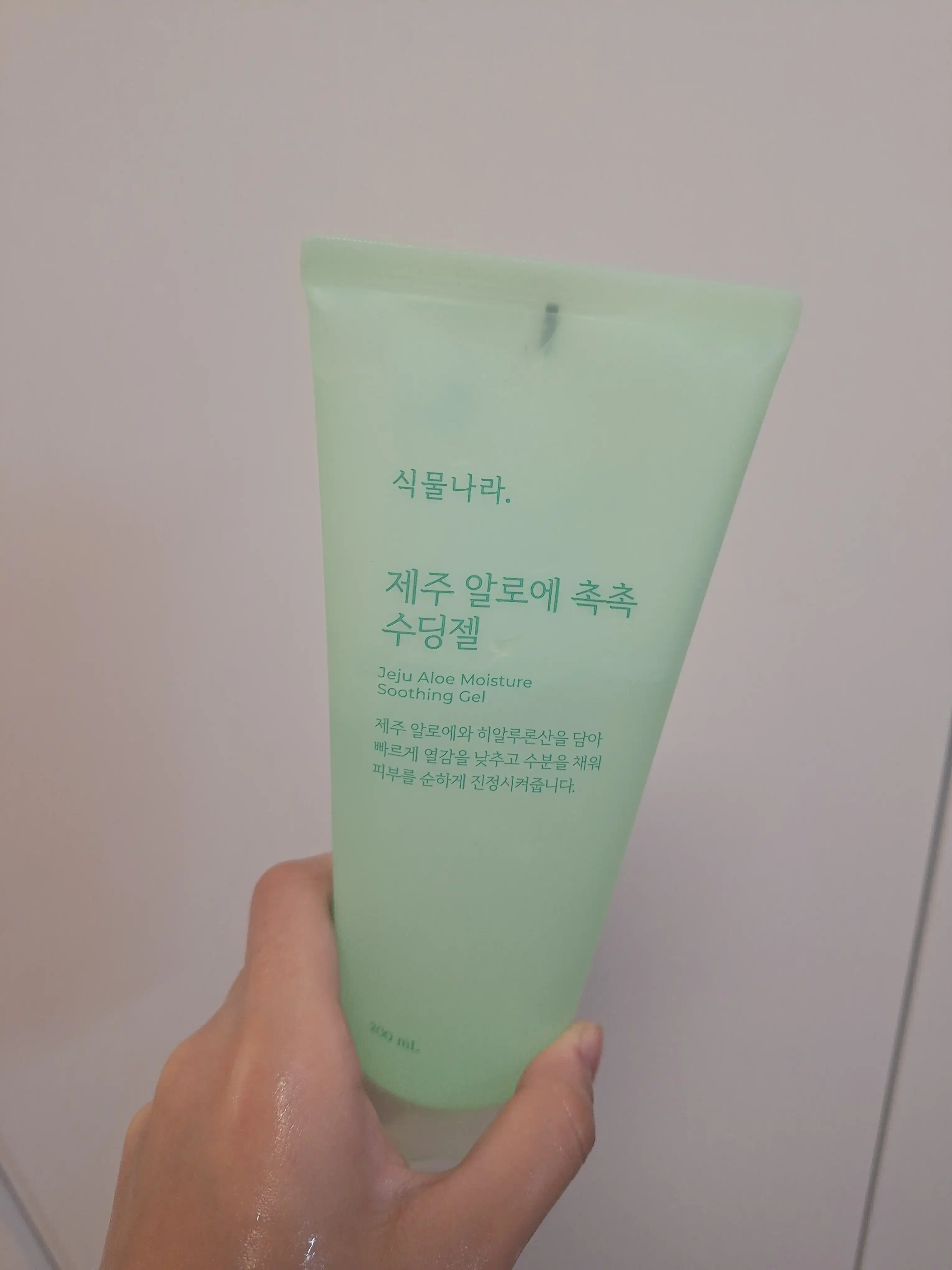 언니의파우치 리뷰 이미지 - [제주 알로에 촉촉 수딩젤]