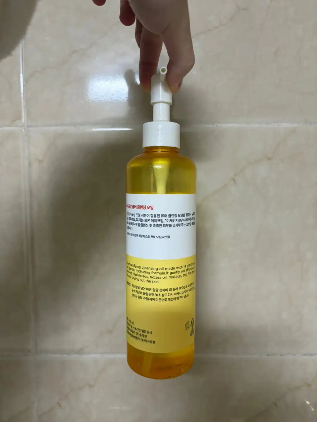 언니의파우치 리뷰 이미지 2 - [퓨어 클렌징 오일]