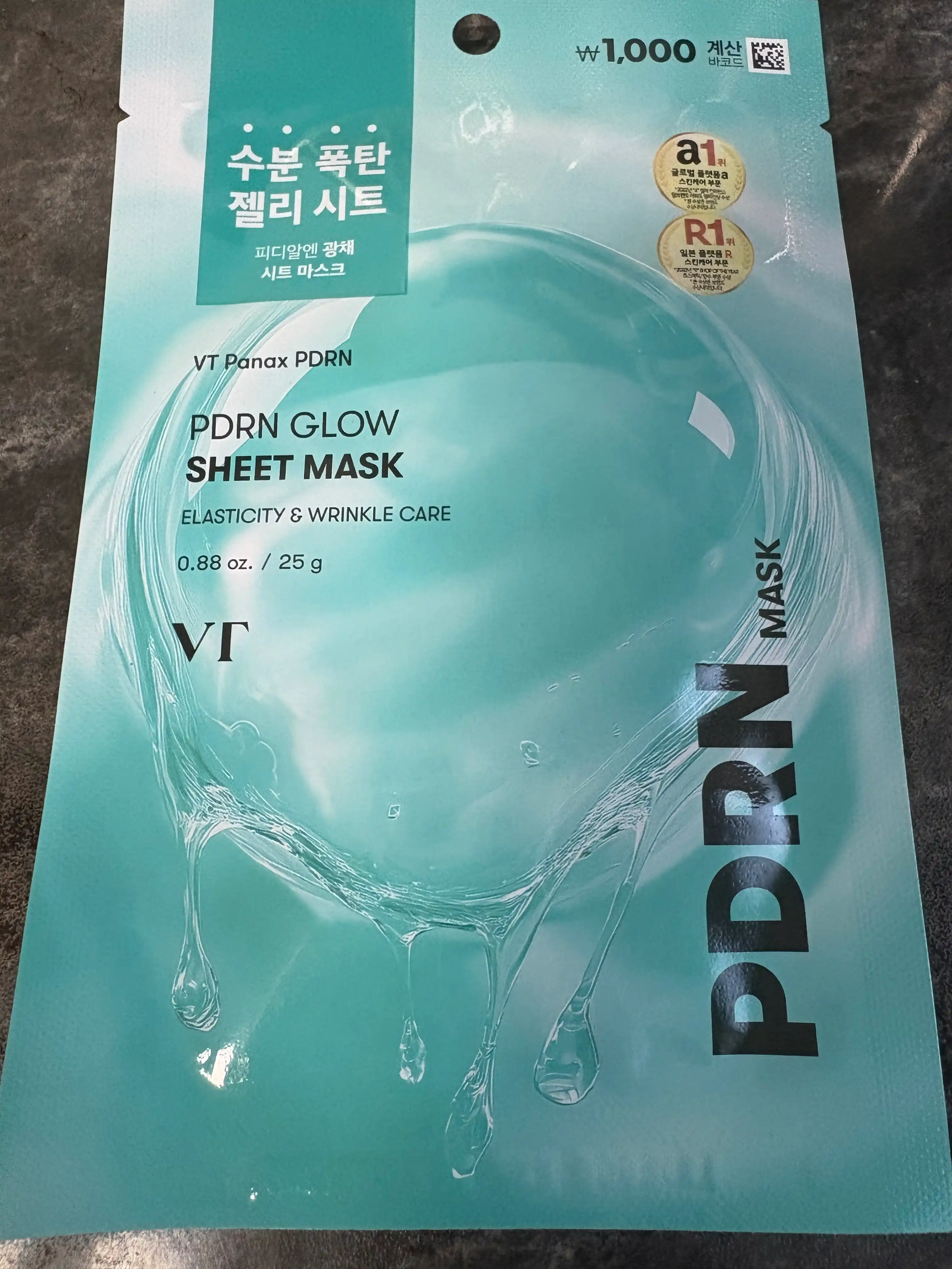 언니의파우치 리뷰 이미지 - [피디알엔 광채 시트 마스크]