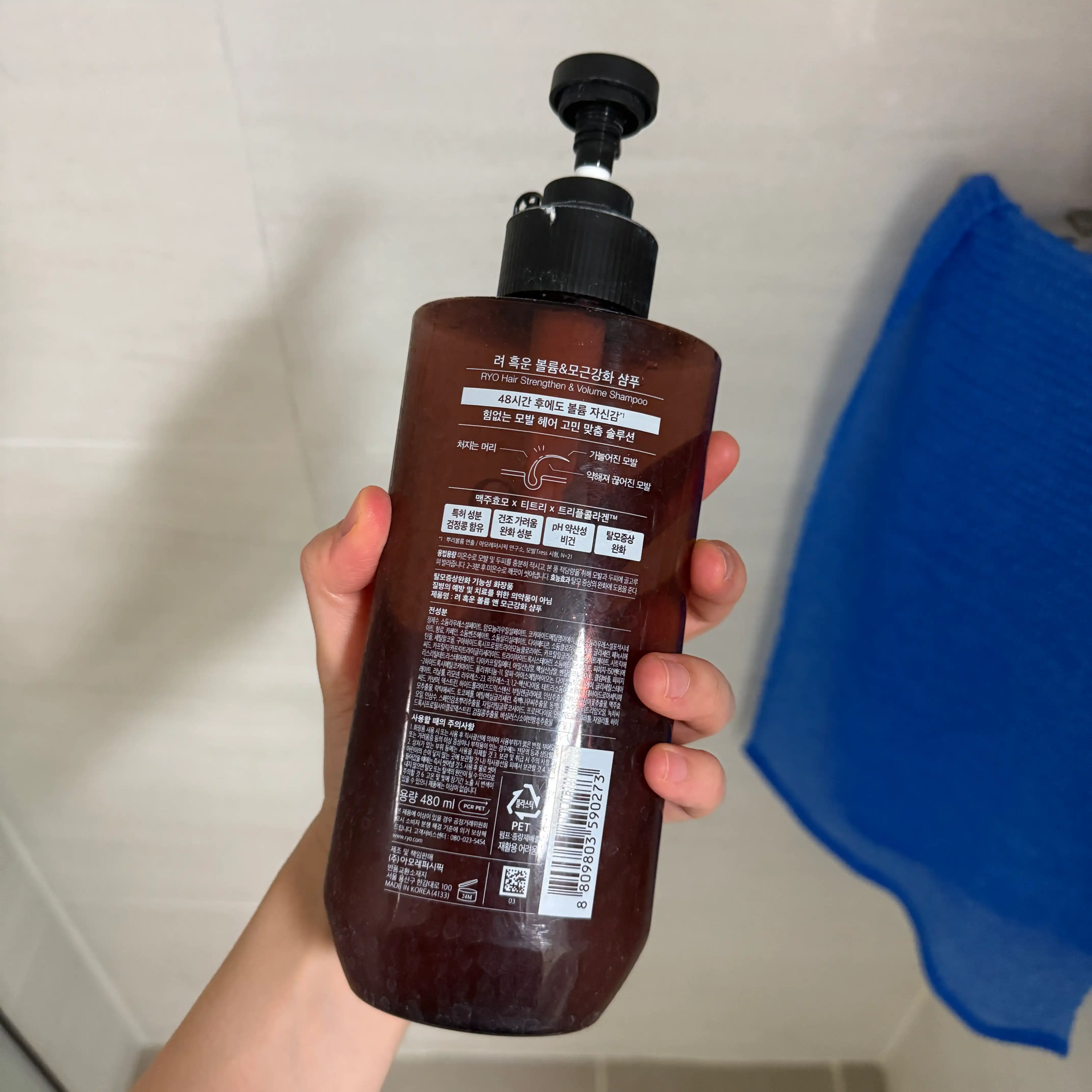 언니의파우치 리뷰 이미지 2 - [흑운 볼륨 앤 모근강화 샴푸]