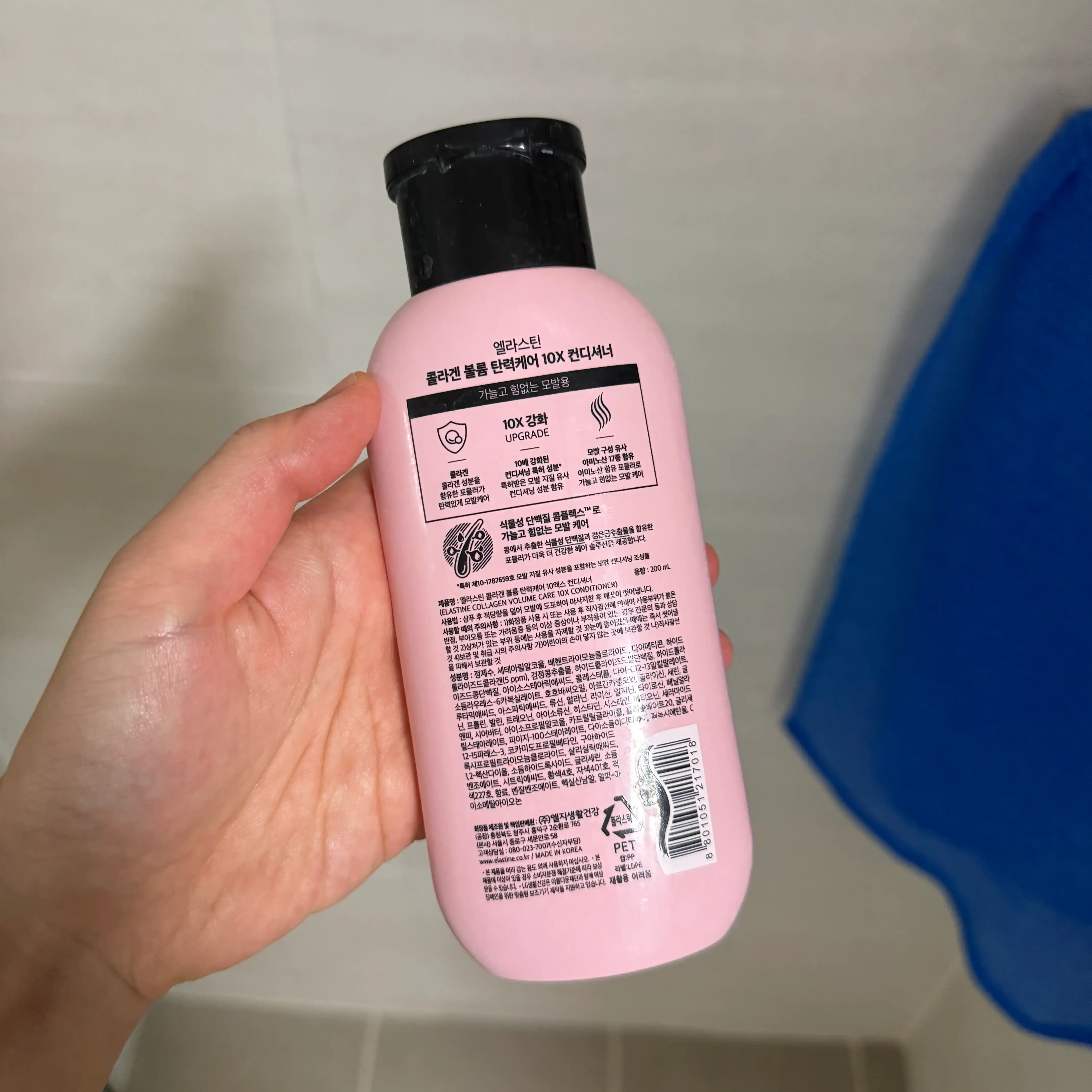 언니의파우치 리뷰 이미지 2 - [콜라겐 볼륨 탄력케어 10X 컨디셔너]