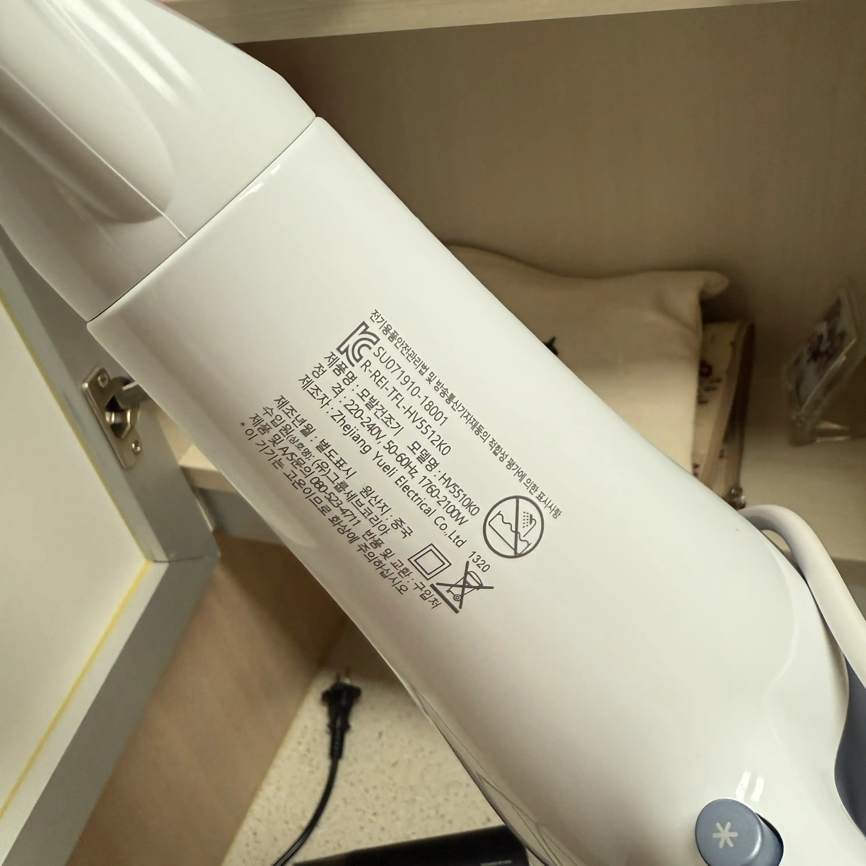 언니의파우치 리뷰 이미지 2 - [모션 드라이 HV5510K0]