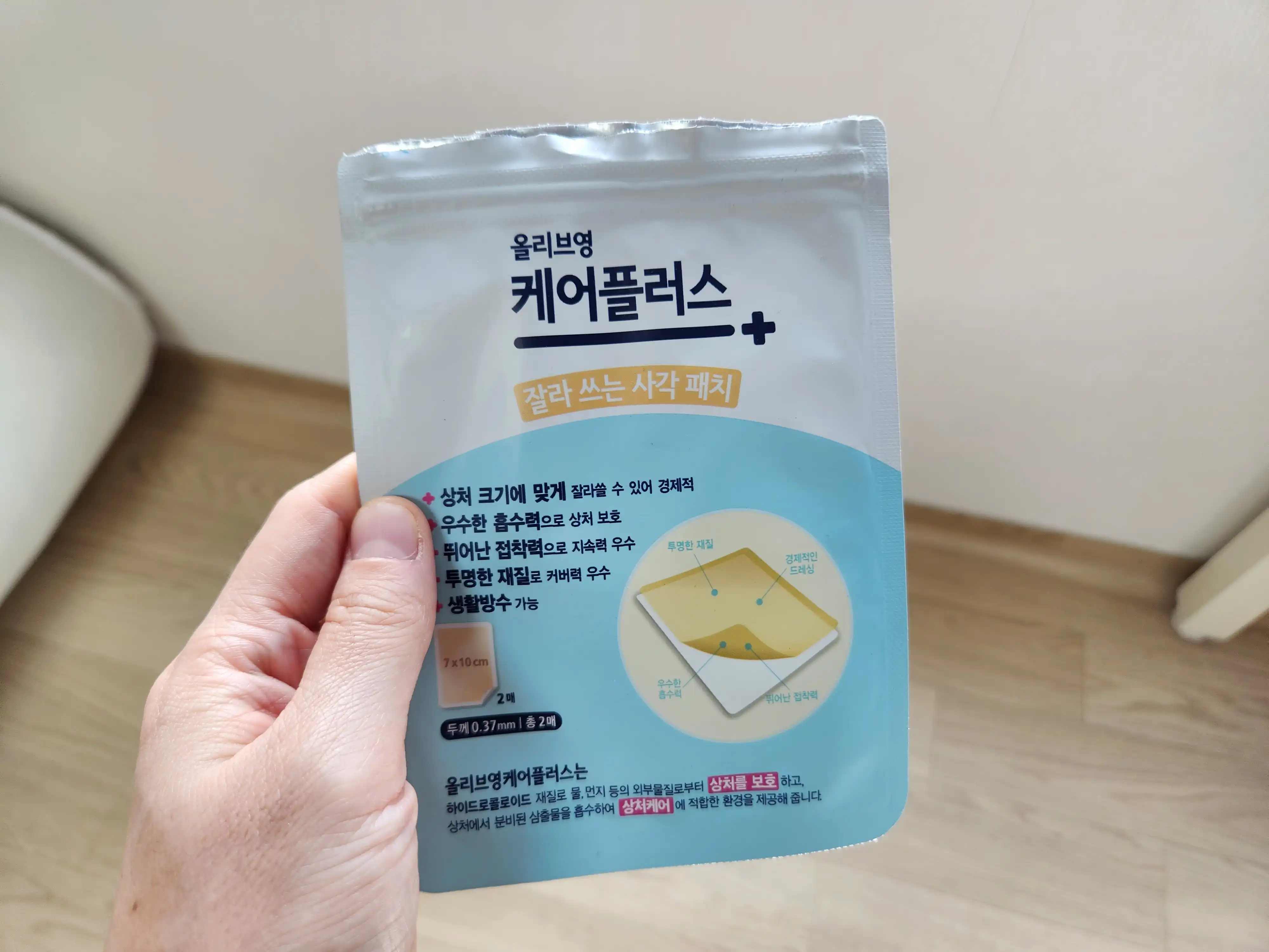 언니의파우치 리뷰 이미지 - [케어플러스 잘라쓰는 사각패치 [7x10cm 2매]]
