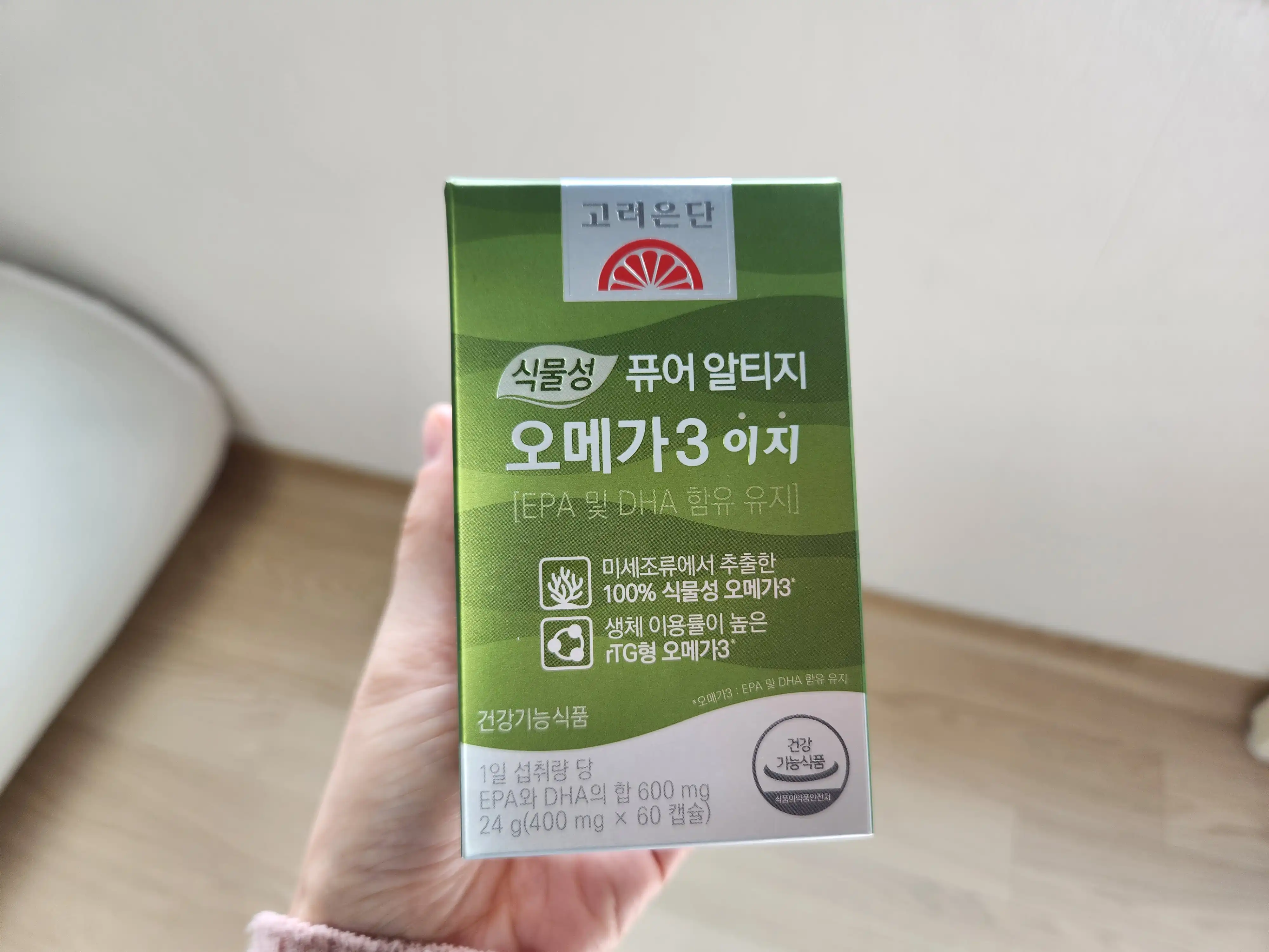 언니의파우치 리뷰 이미지 - [식물성 퓨어 알티지 오메가3 이지]