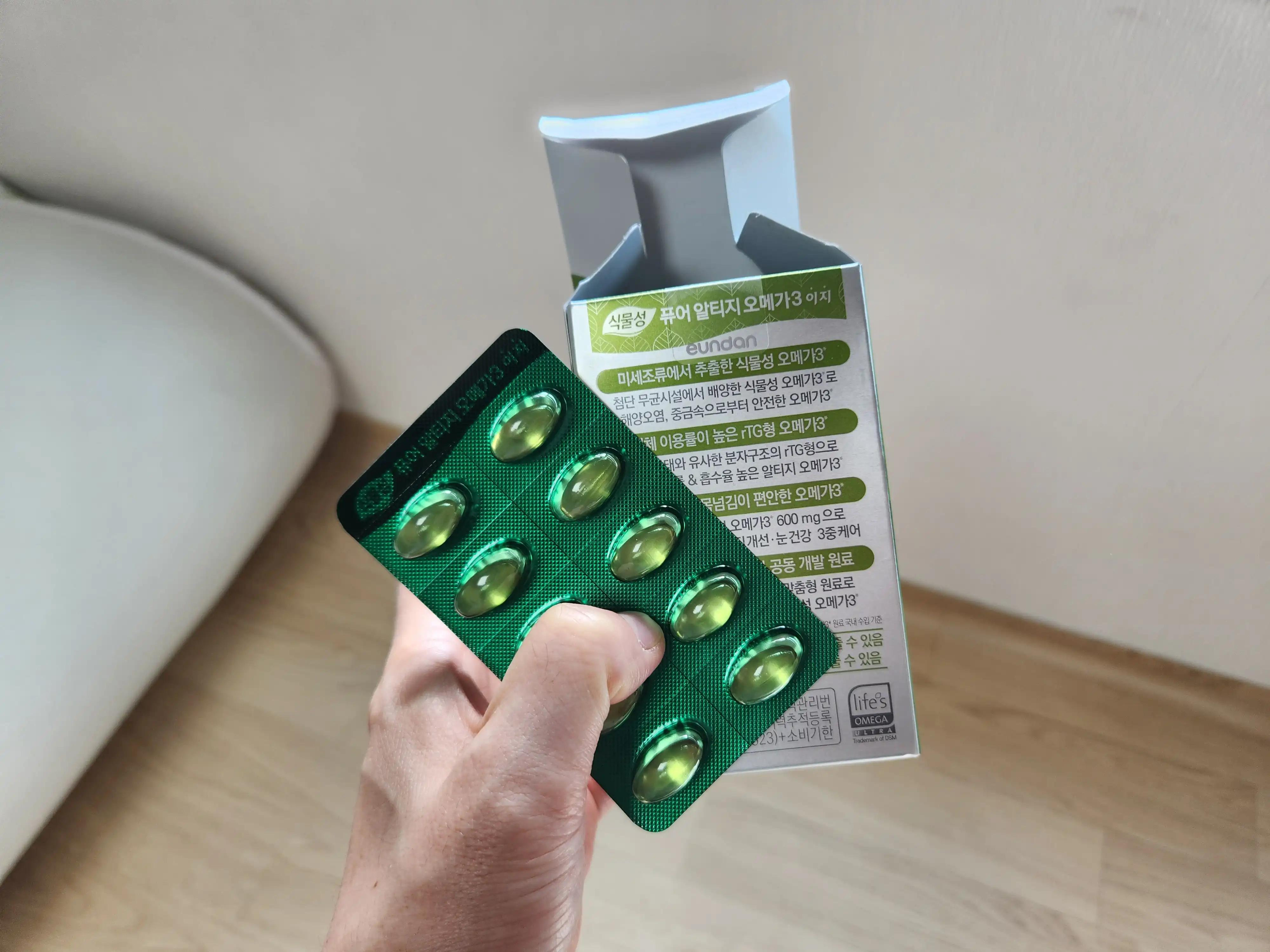 언니의파우치 리뷰 이미지 2 - [식물성 퓨어 알티지 오메가3 이지]