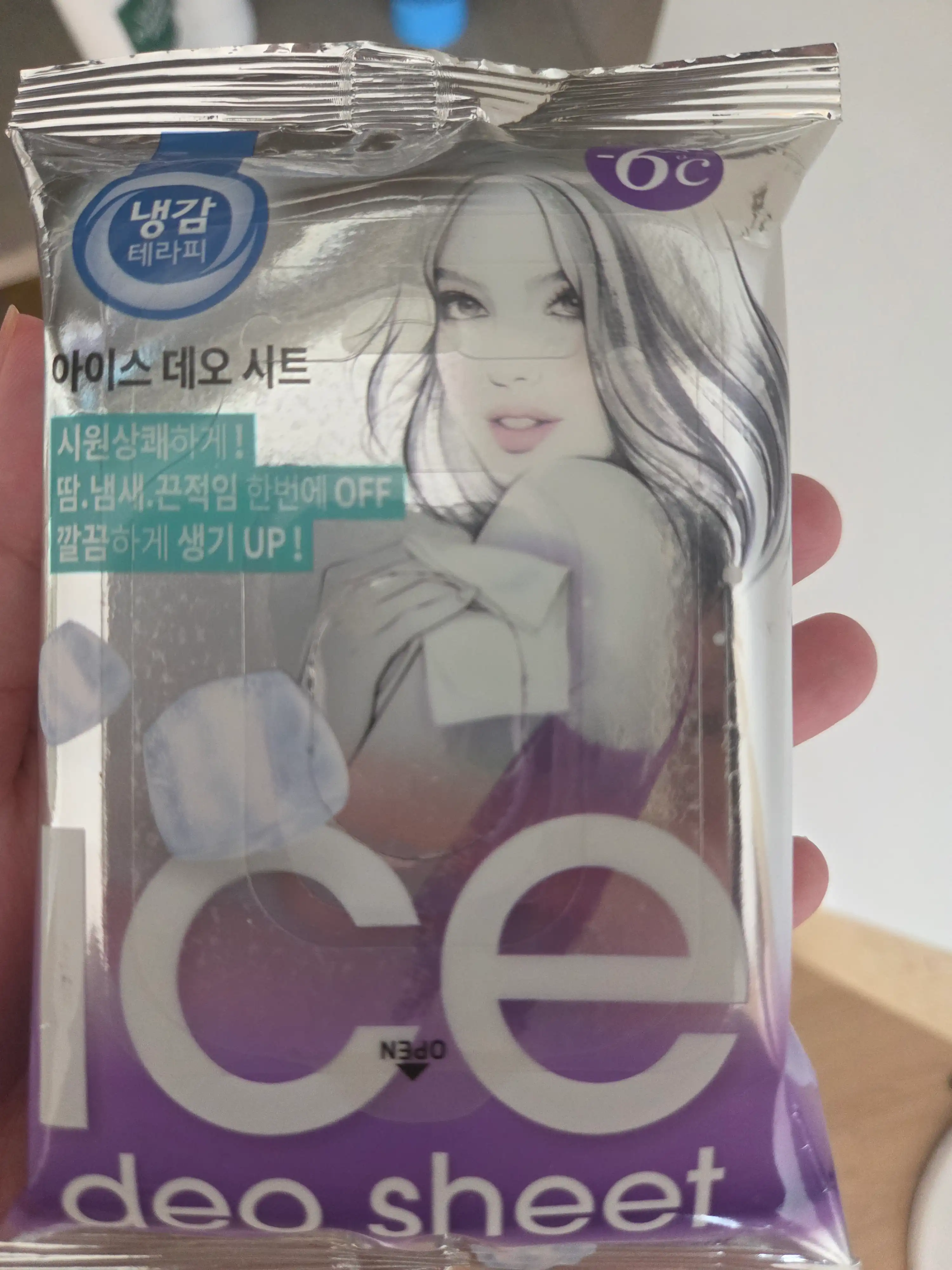 언니의파우치 리뷰 이미지 - [아이스 데오 시트]