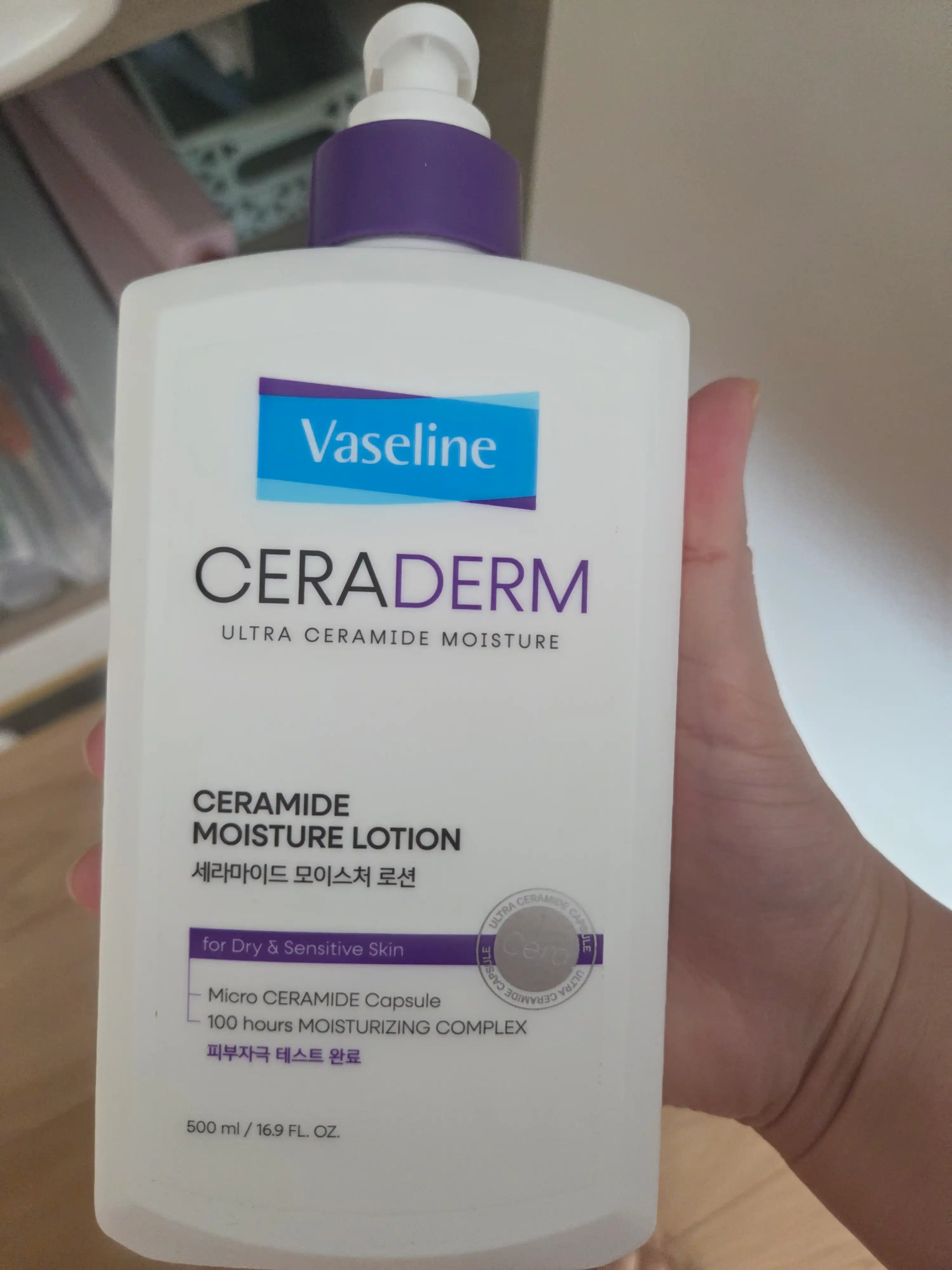 언니의파우치 리뷰 이미지 - [바세린 세라덤 모이스처 바디로션]