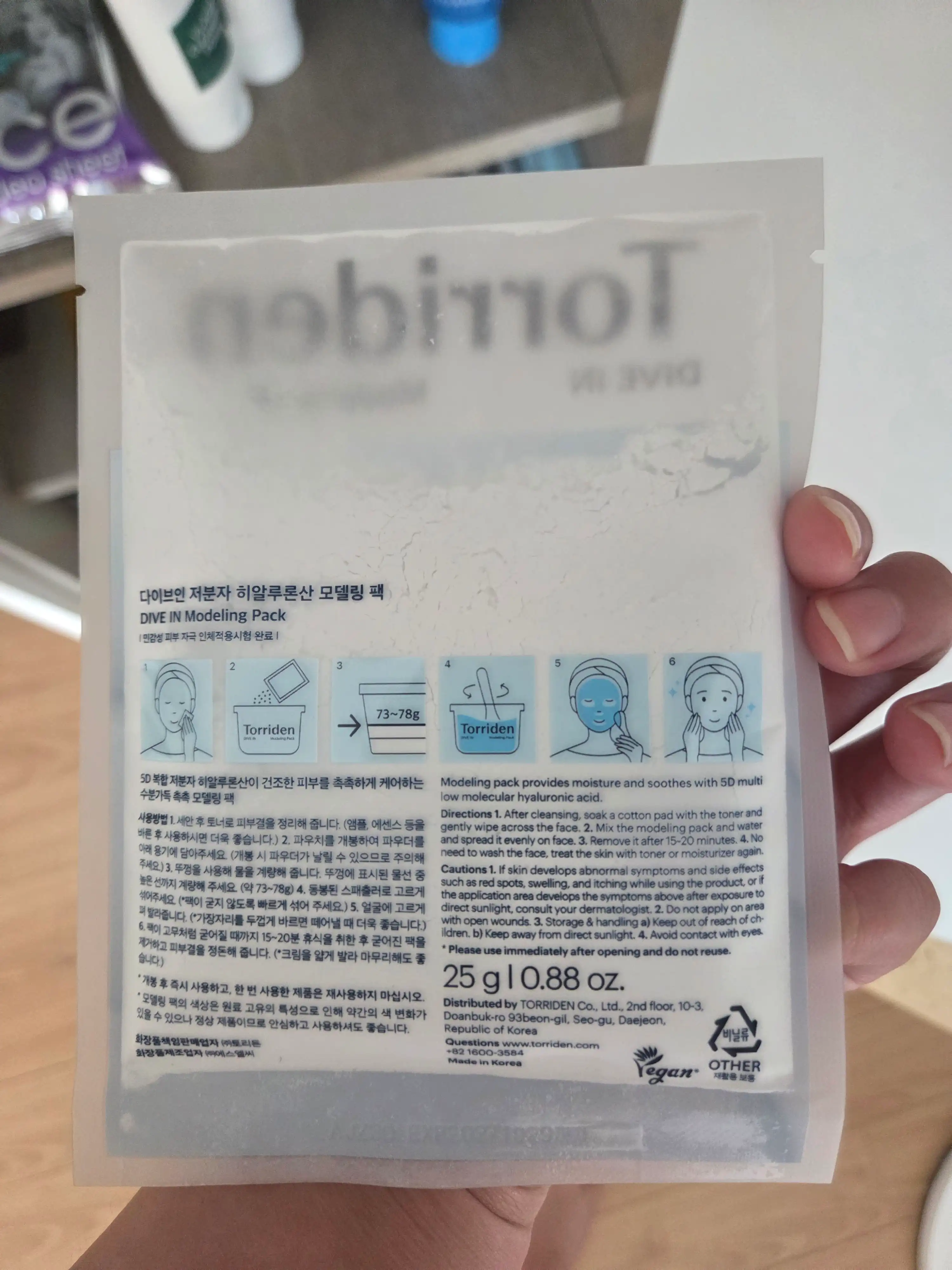 언니의파우치 리뷰 이미지 3 - [다이브인 저분자 히알루론산 모델링 팩]