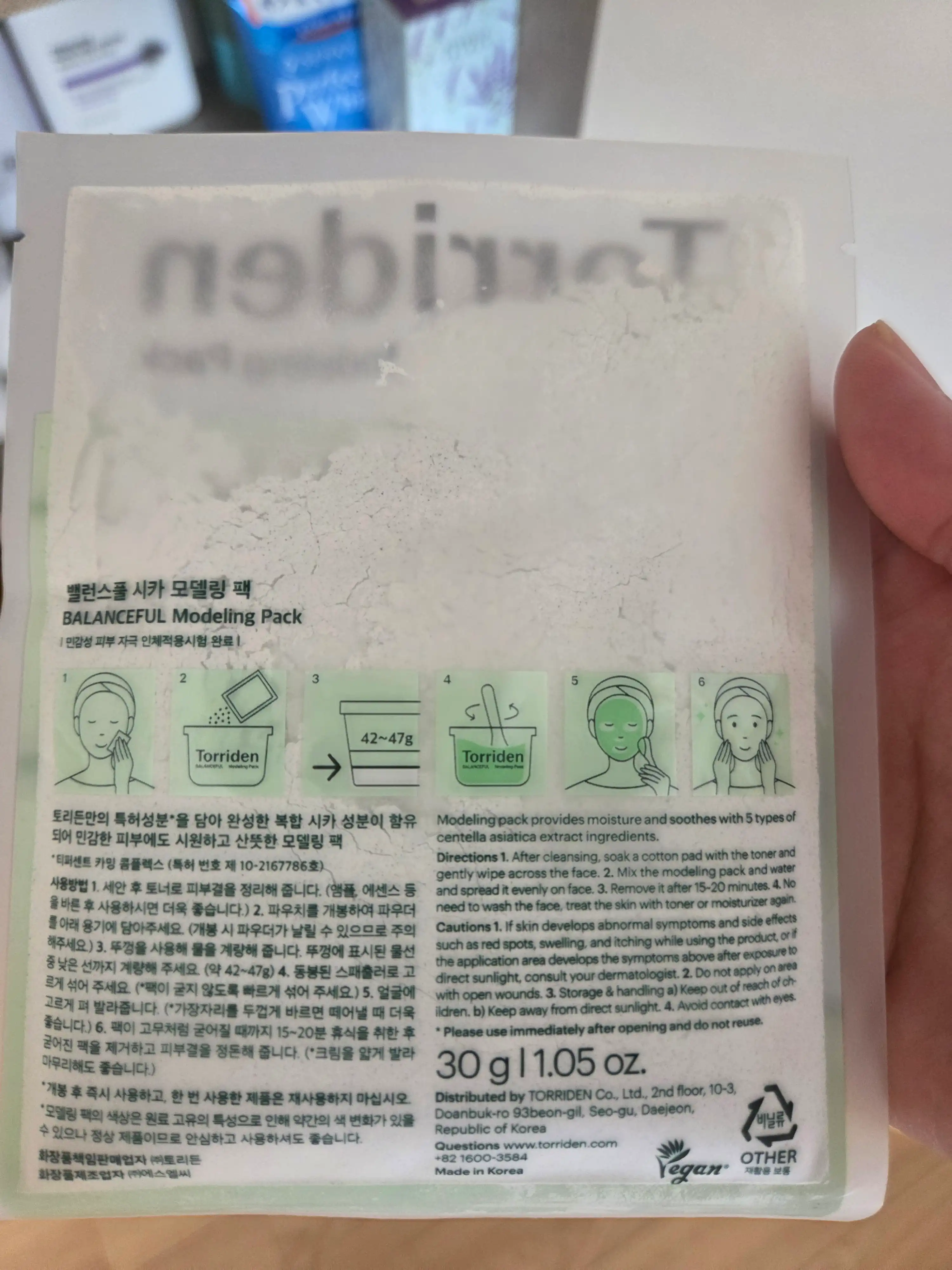 언니의파우치 리뷰 이미지 3 - [밸런스풀 시카 모델링 팩]