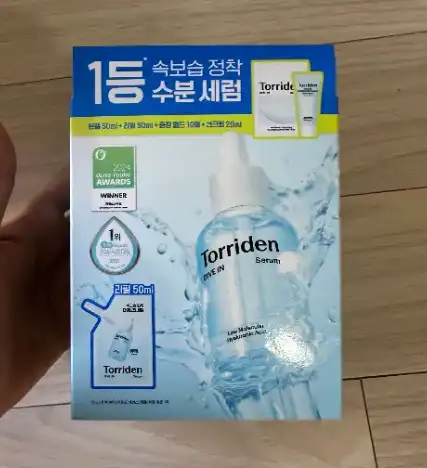 언니의파우치 리뷰 이미지 - [다이브인 저분자 히알루론산 세럼]