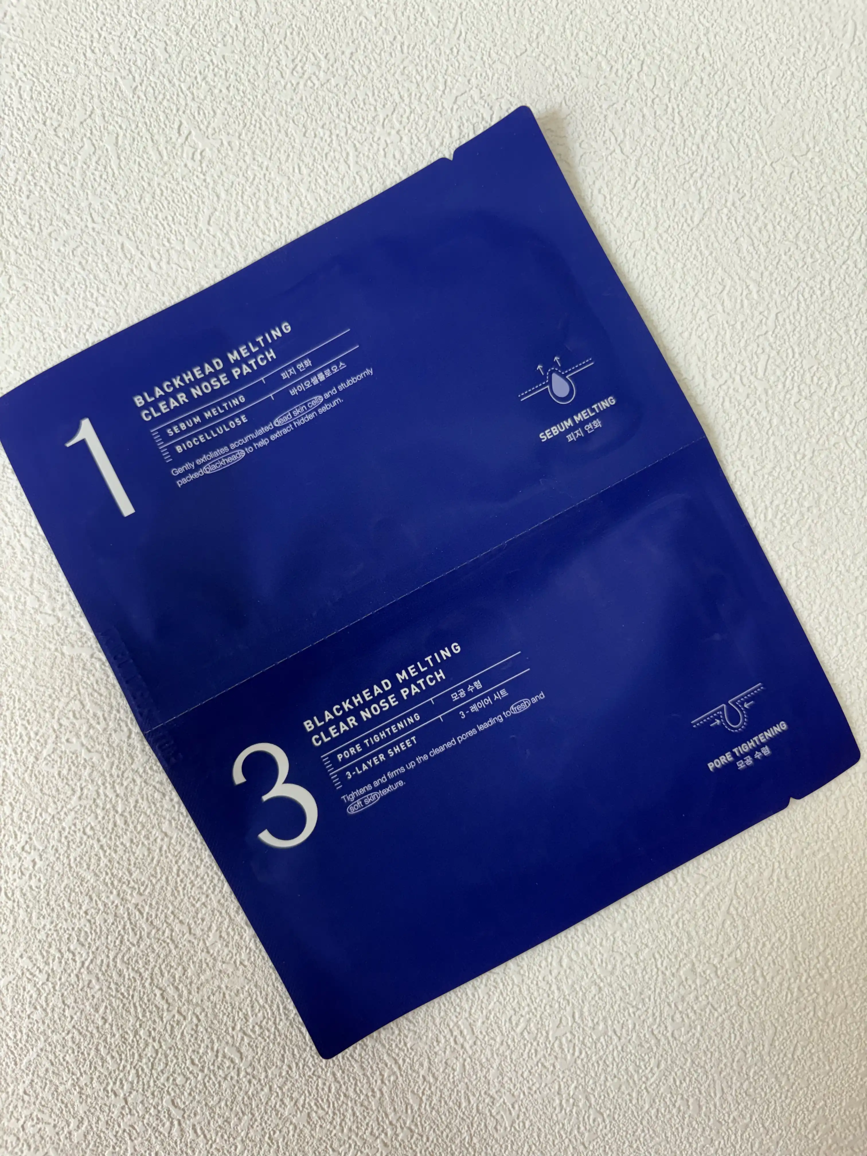 언니의파우치 리뷰 이미지 2 - [블랙헤드 멜팅 클리어 코팩]