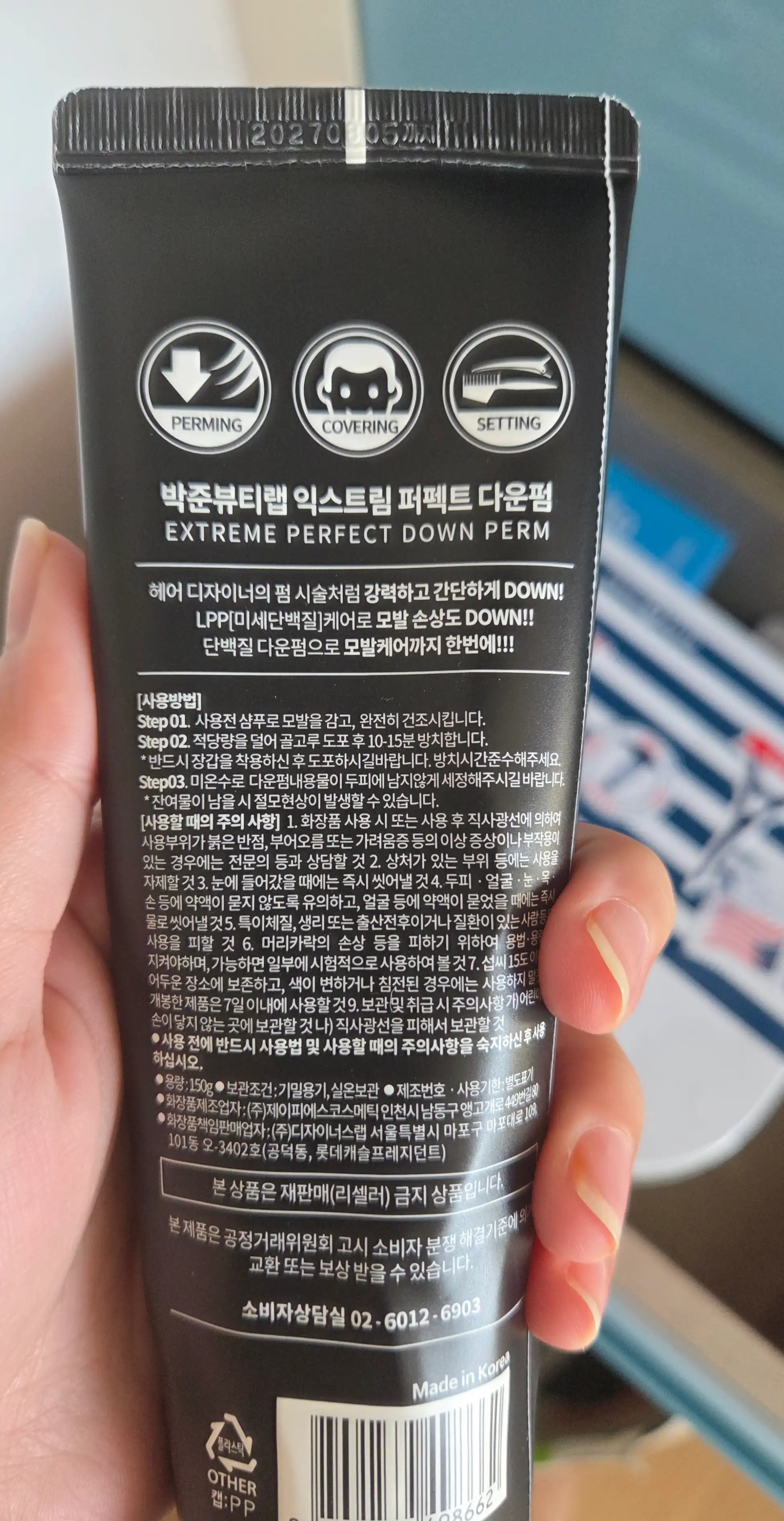 언니의파우치 리뷰 이미지 2 - [익스트림 퍼펙트 다운펌]