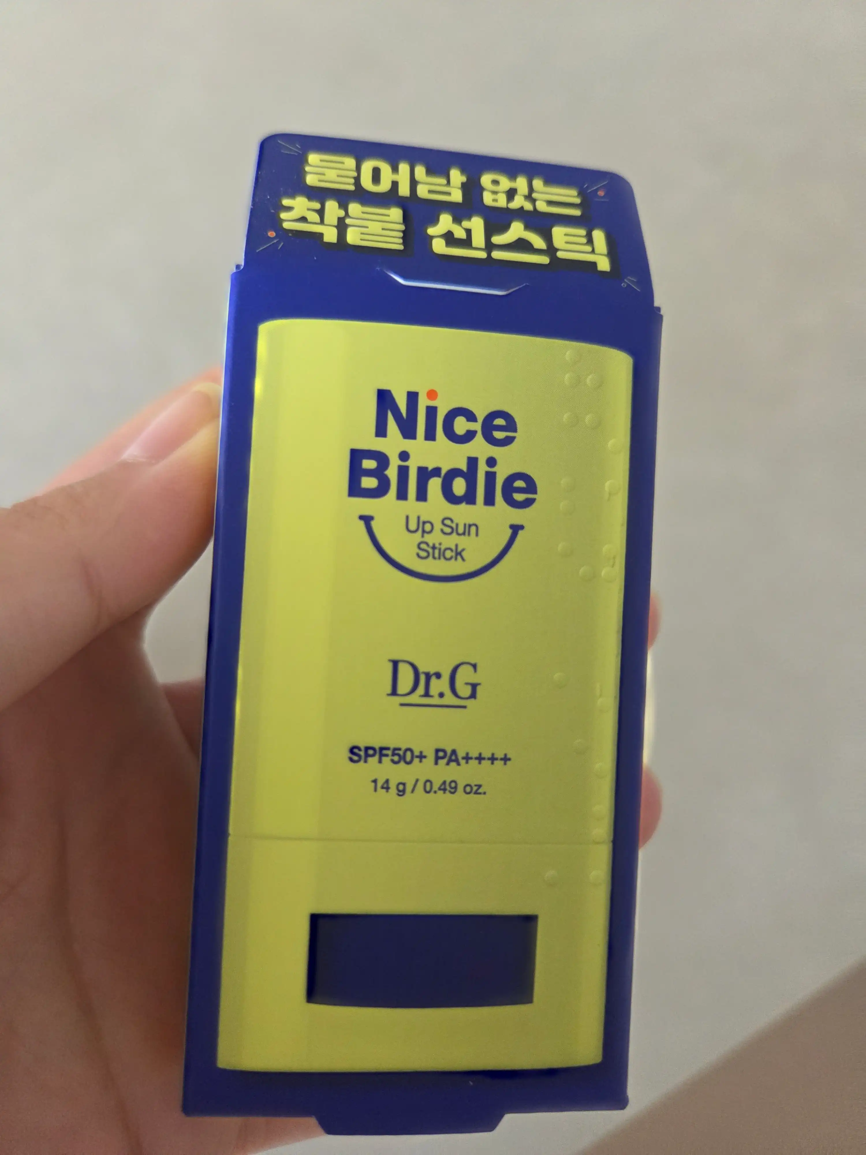 언니의파우치 리뷰 이미지 4 - [나이스 버디 업 선 스틱]