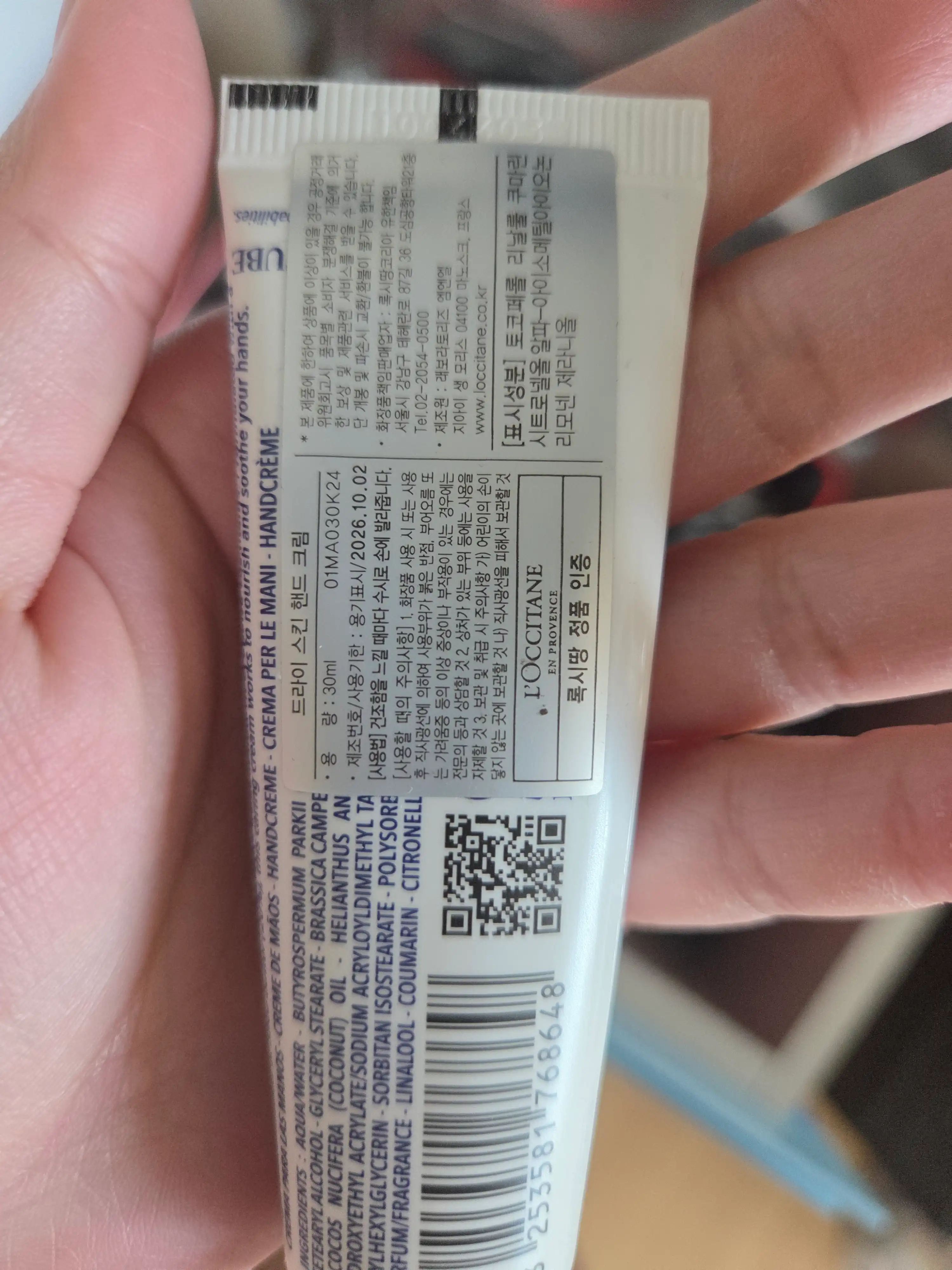 언니의파우치 리뷰 이미지 - [드라이 스킨 핸드 크림]