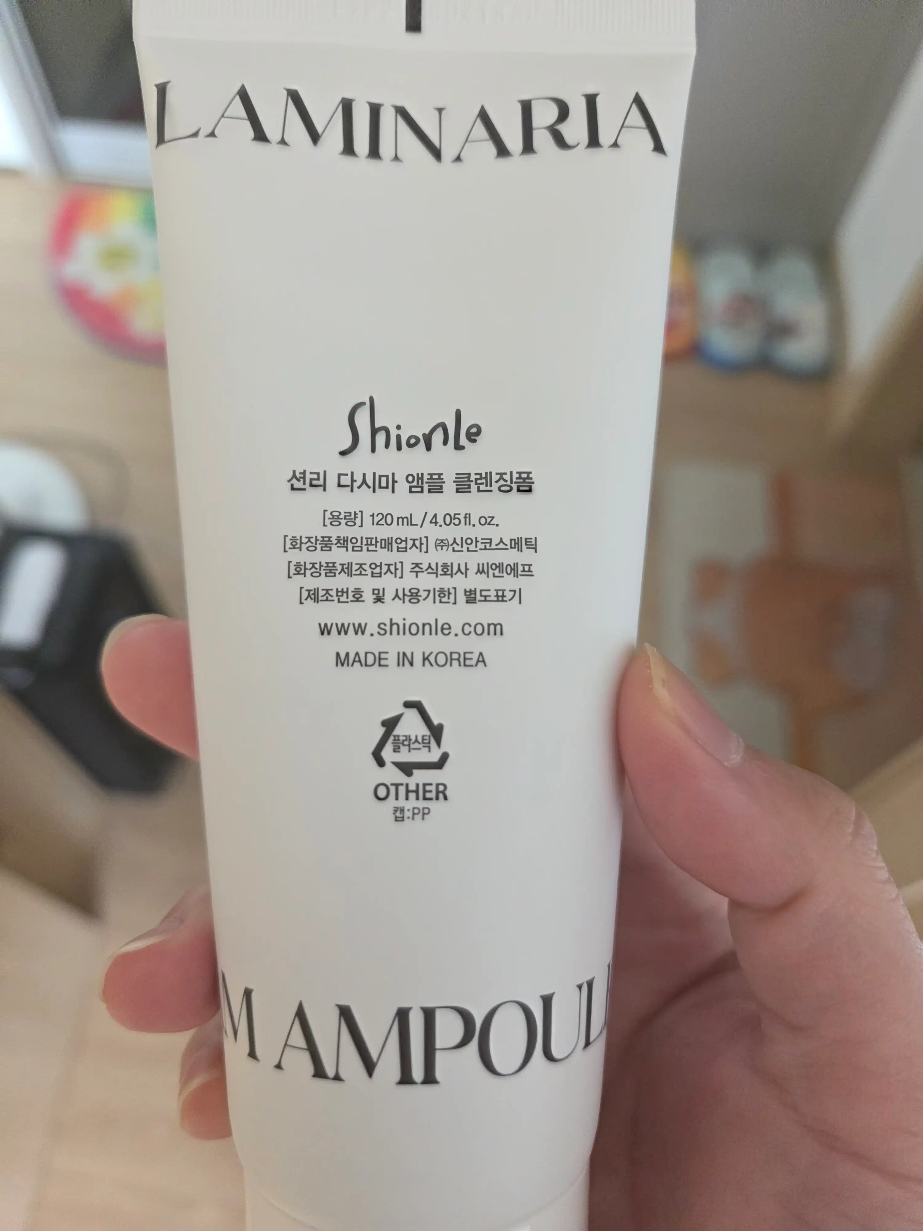 언니의파우치 리뷰 이미지 2 - [다시마 앰플 클렌징폼]