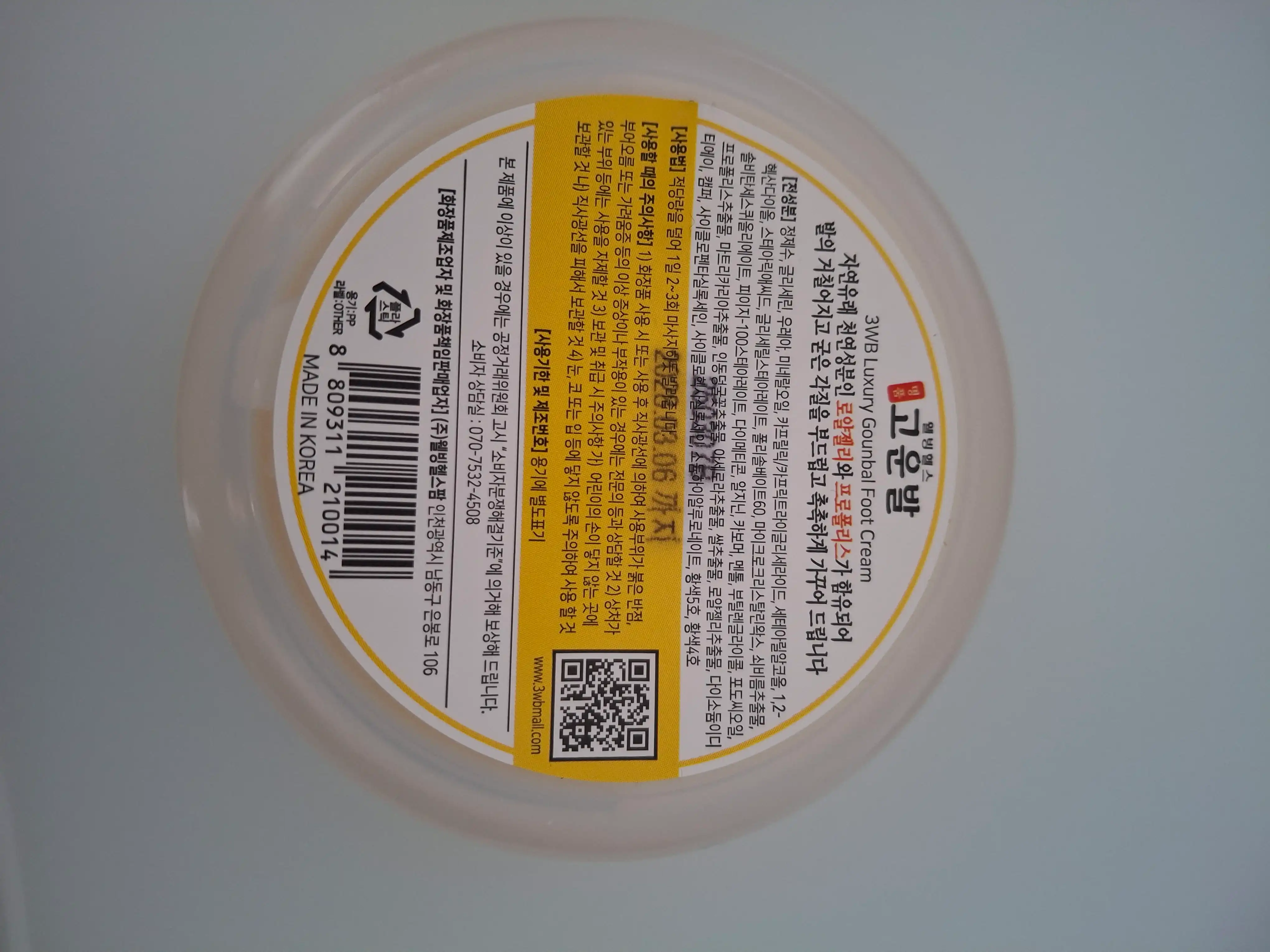 언니의파우치 리뷰 이미지 2 - [고운발]