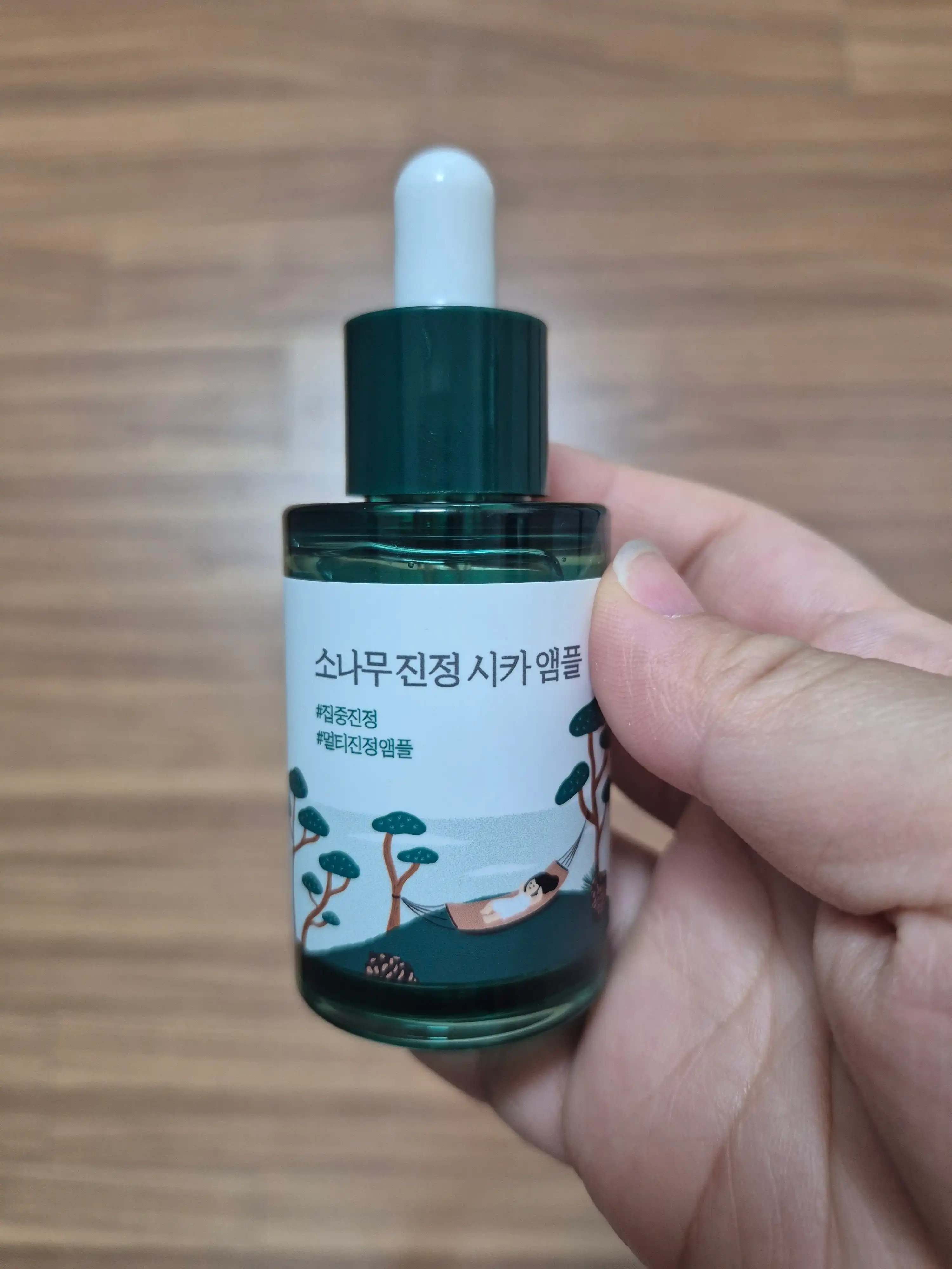 언니의파우치 리뷰 이미지 - [소나무 진정 시카 앰플]