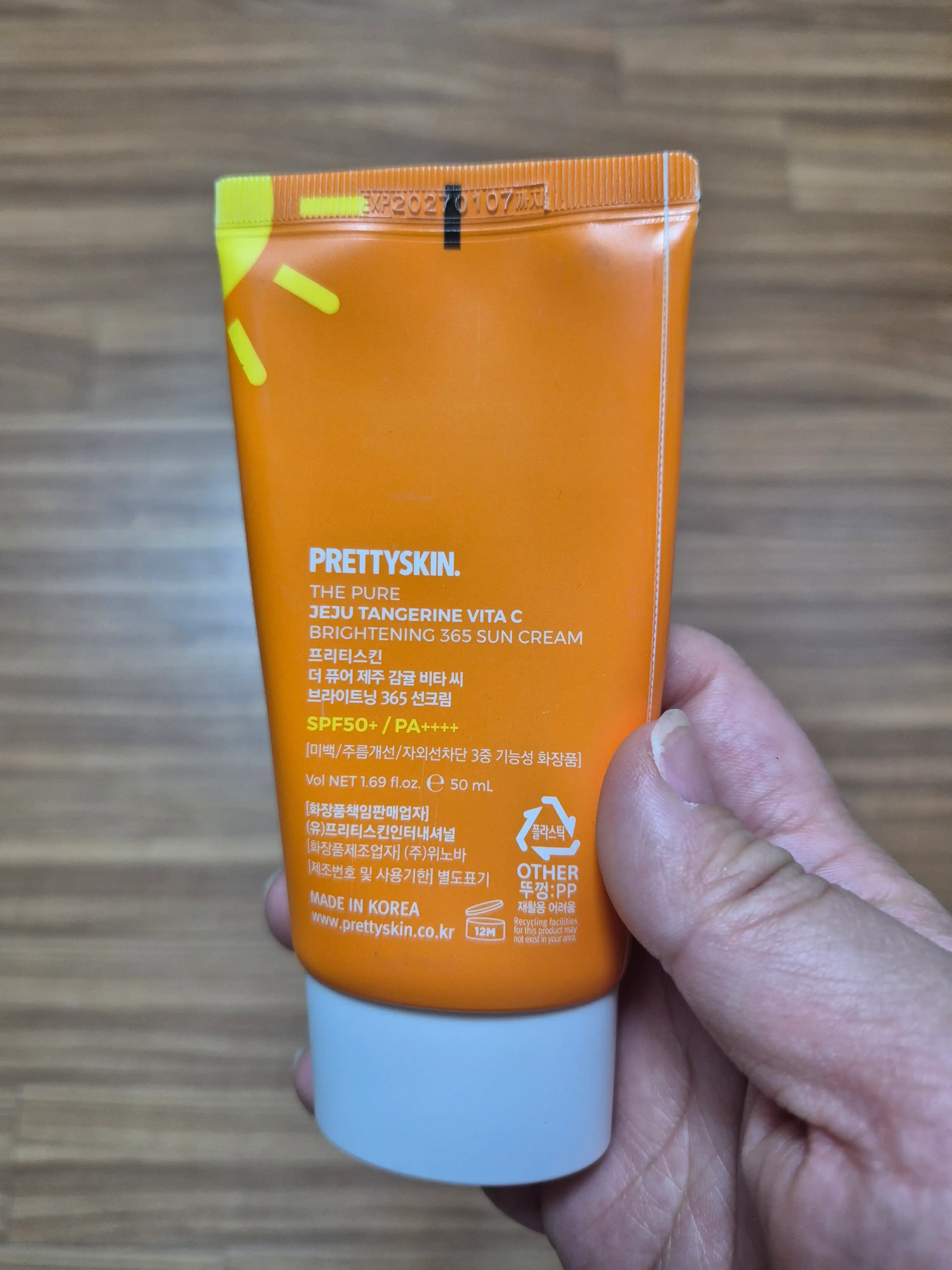 언니의파우치 리뷰 이미지 2 - [더 퓨어 제주 감귤 비타 C 브라이트닝 365 선크림]