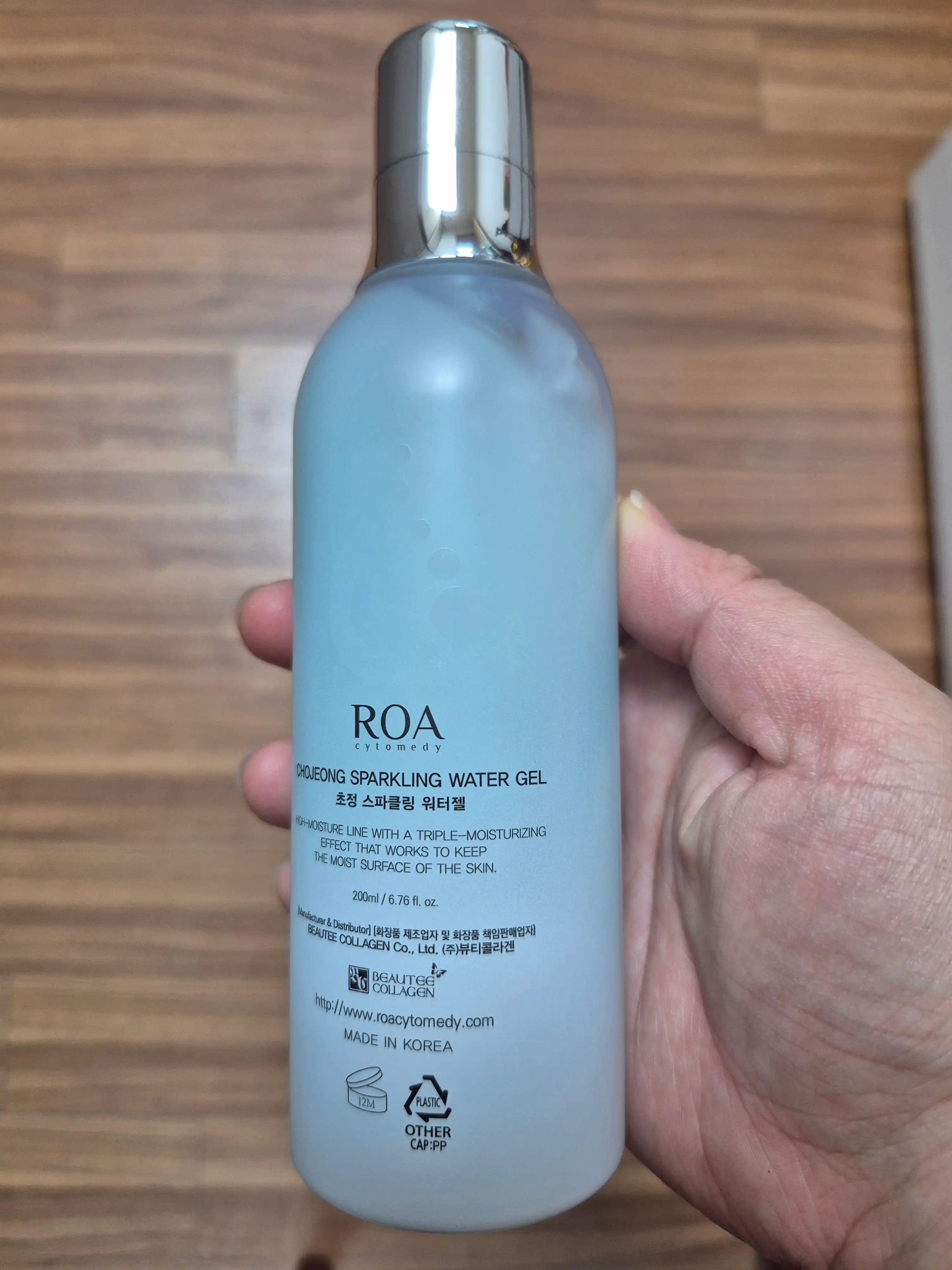 언니의파우치 리뷰 이미지 2 - [초정 스파클링 워터젤]