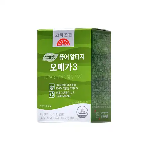 식물성 퓨어 알티지 오메가3