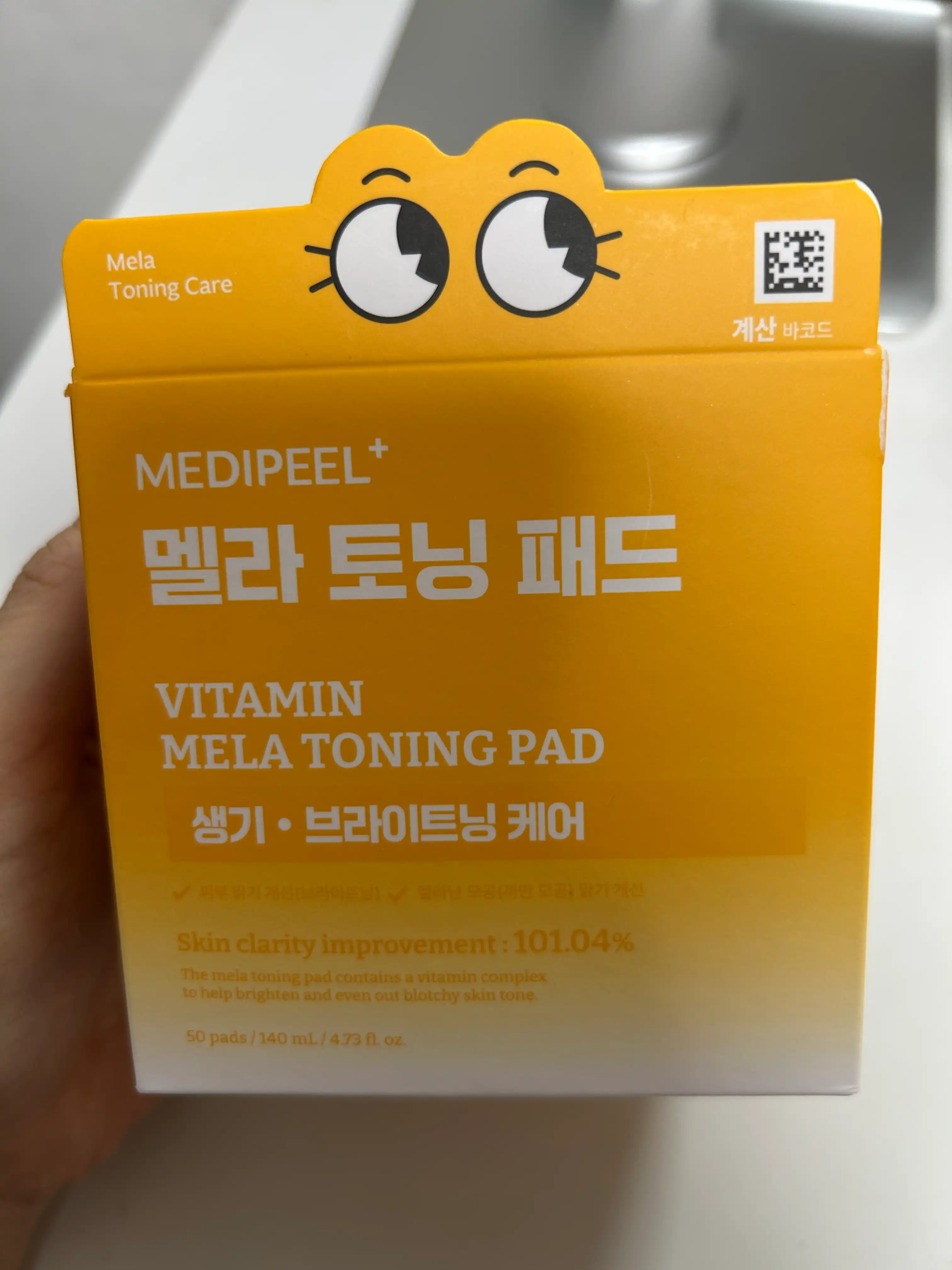 선택된 언니의파우치 리뷰 이미지 - [비타민 멜라 토닝 패드 2.0]