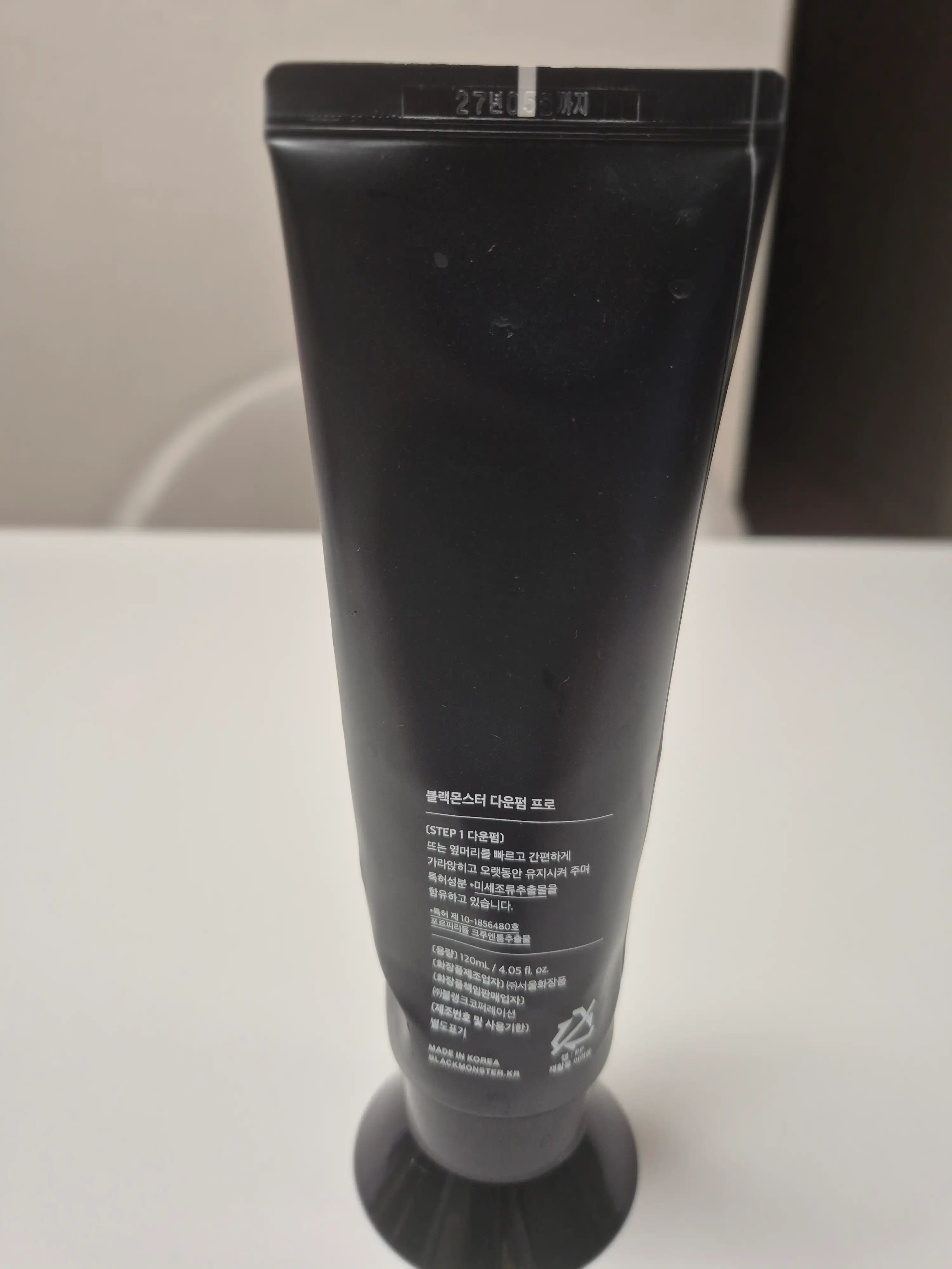 언니의파우치 리뷰 이미지 2 - [셀프 다운펌 프로]