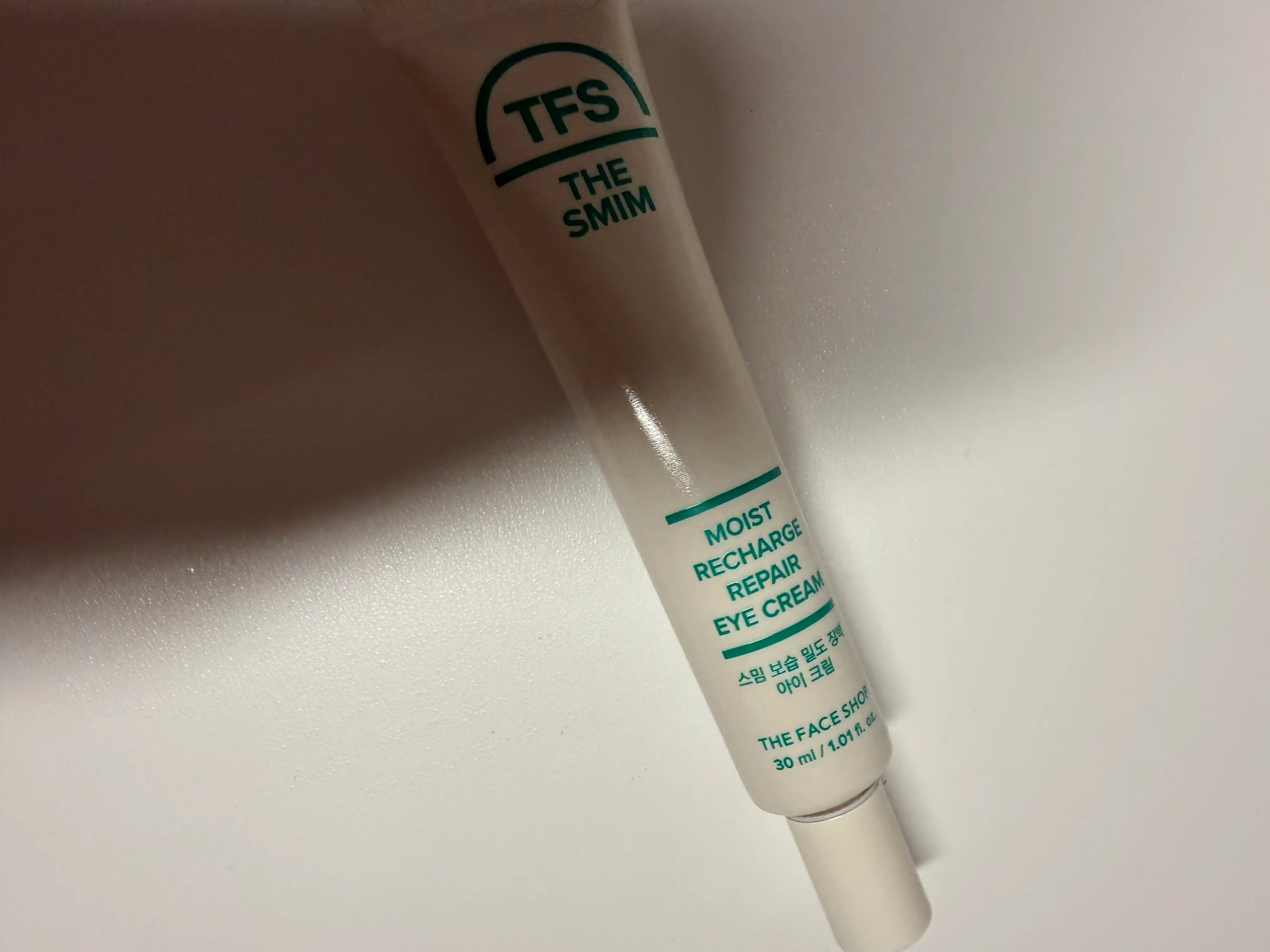 언니의파우치 리뷰 이미지 - [스밈 보습 밀도 장벽 아이크림]