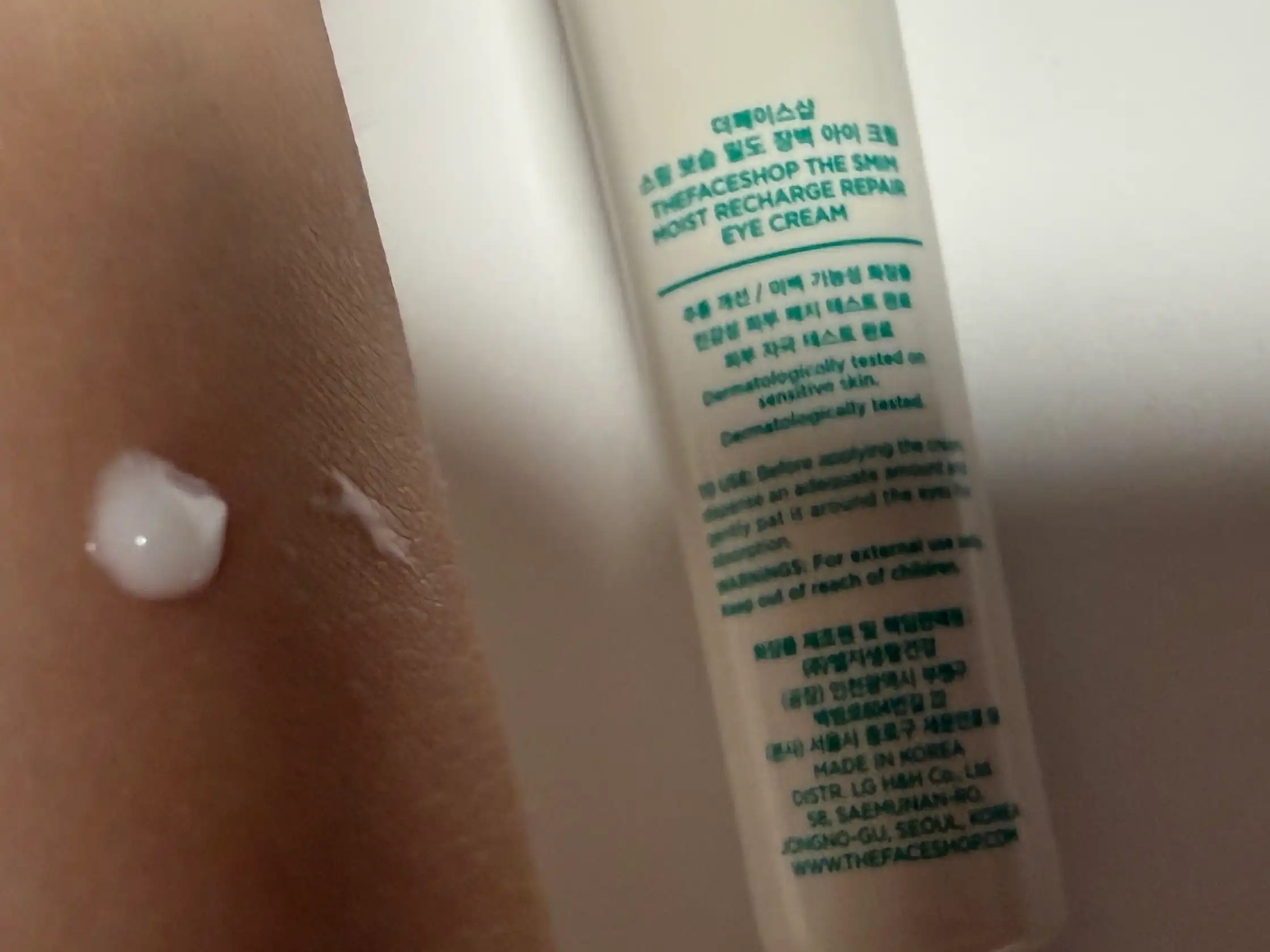 언니의파우치 리뷰 이미지 2 - [스밈 보습 밀도 장벽 아이크림]