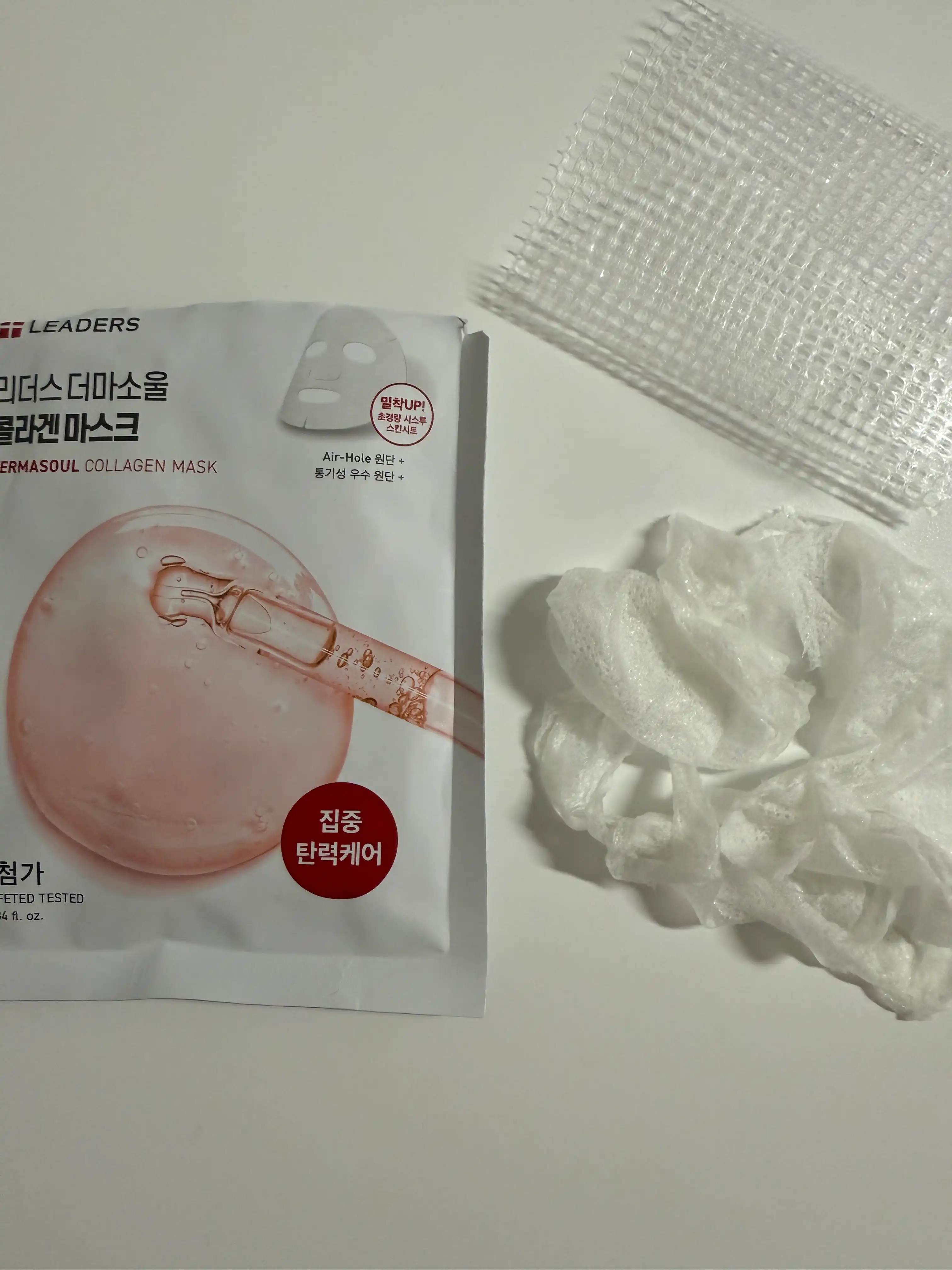 언니의파우치 리뷰 이미지 2 - [더마소울 콜라겐 마스크]