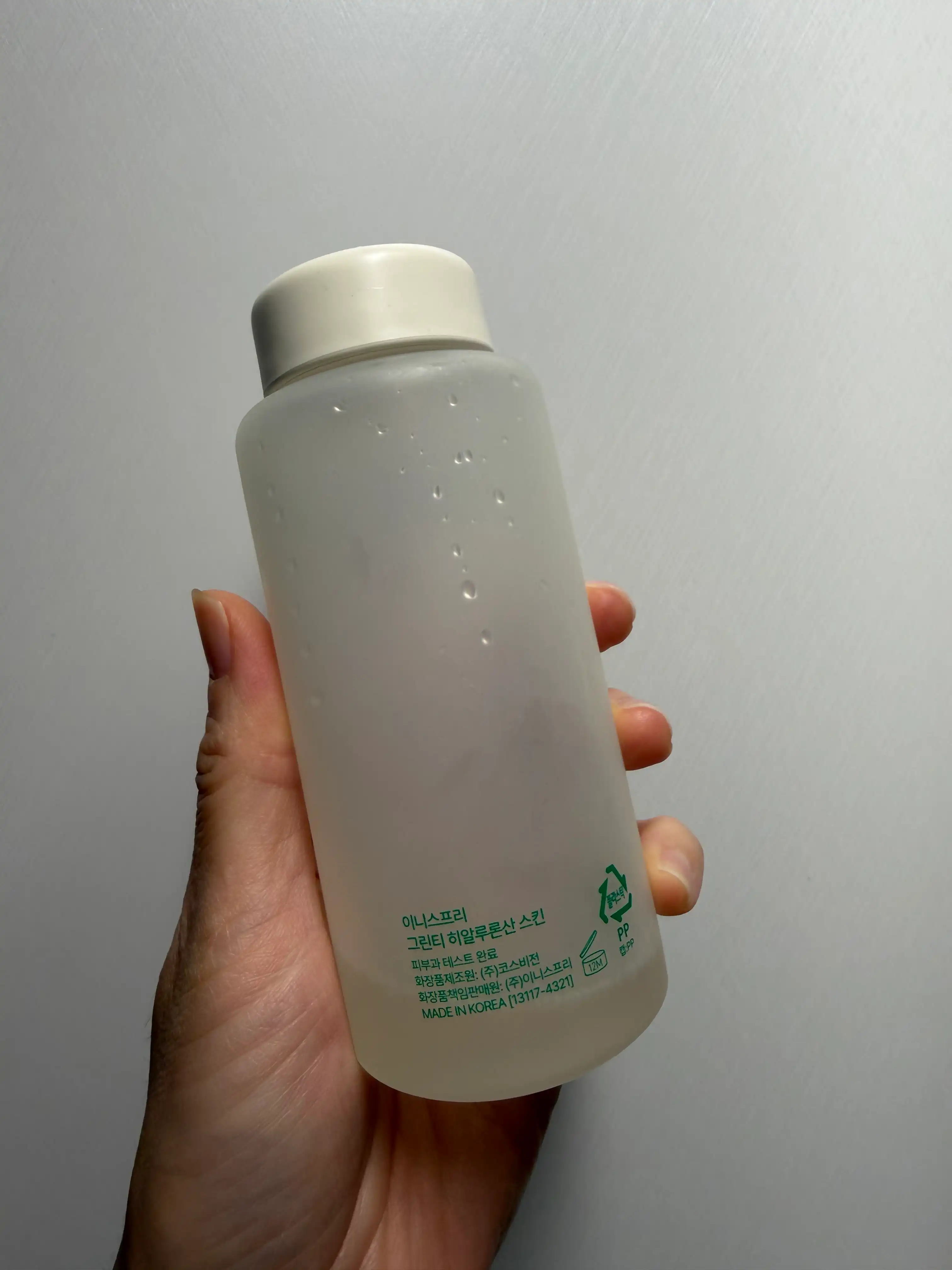 언니의파우치 리뷰 이미지 2 - [그린티 히알루론산 스킨]