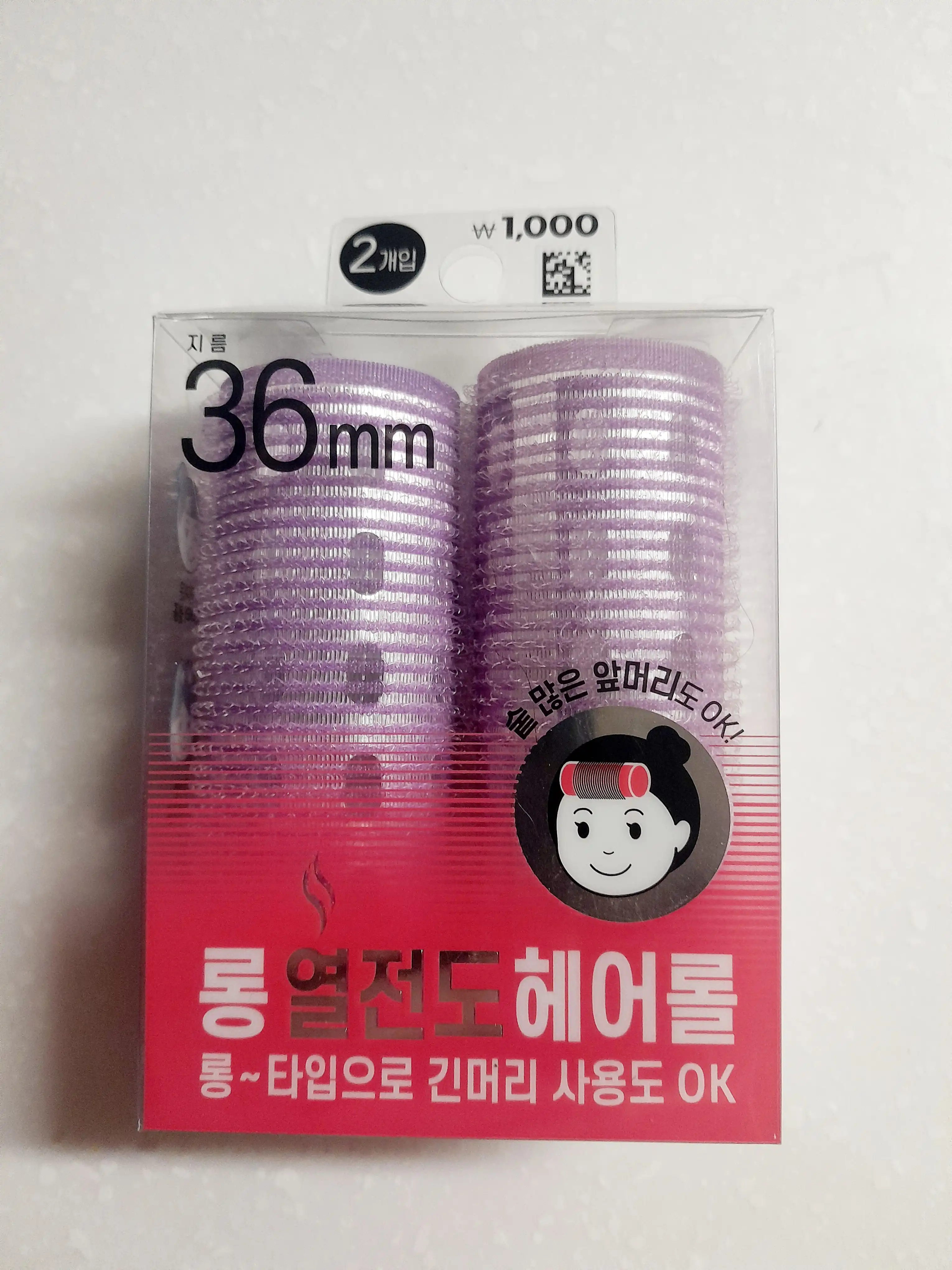 언니의파우치 리뷰 이미지 - [롱 열전도 헤어롤 36mm]