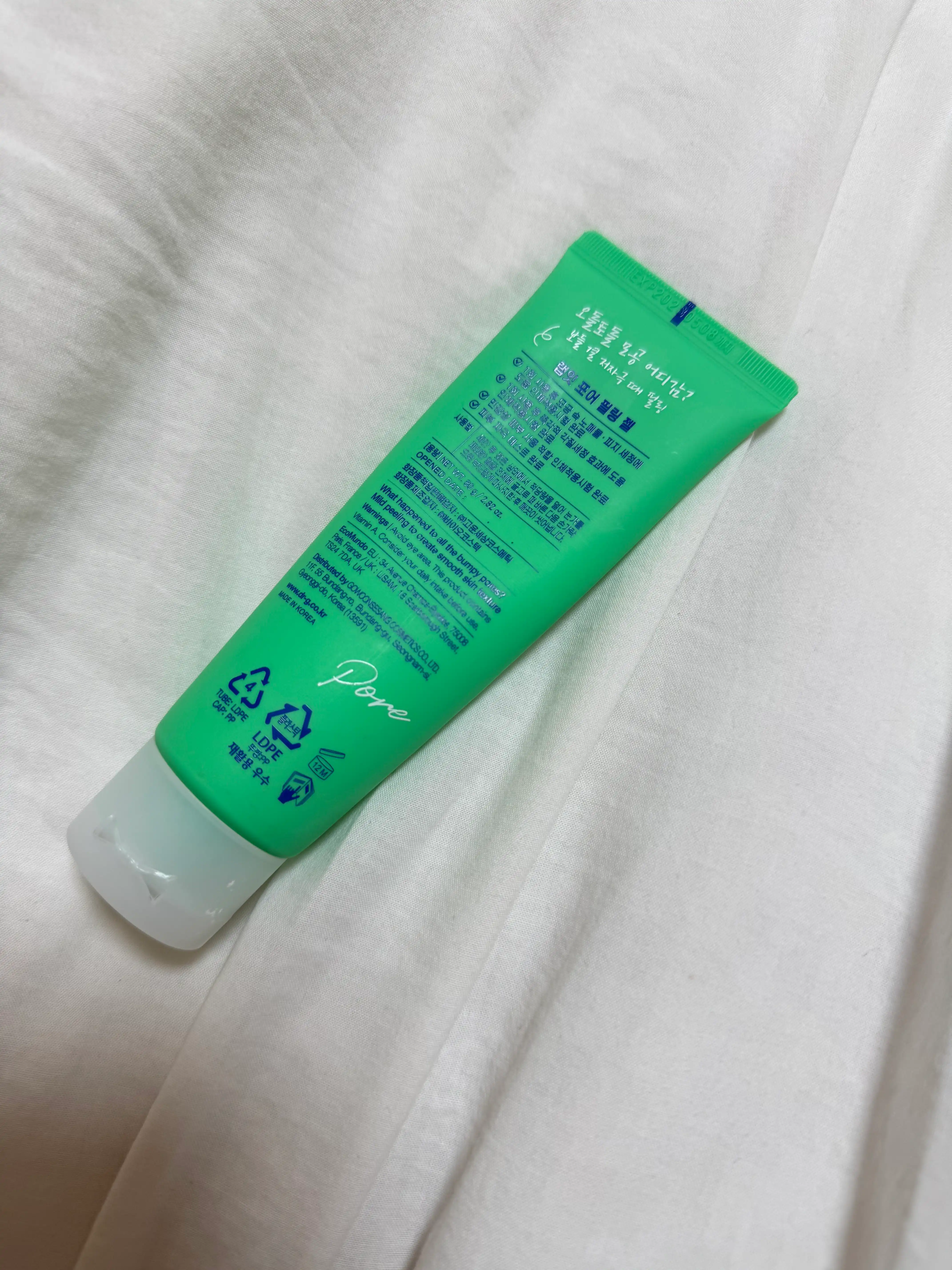 언니의파우치 리뷰 이미지 2 - [포어 필링 젤]