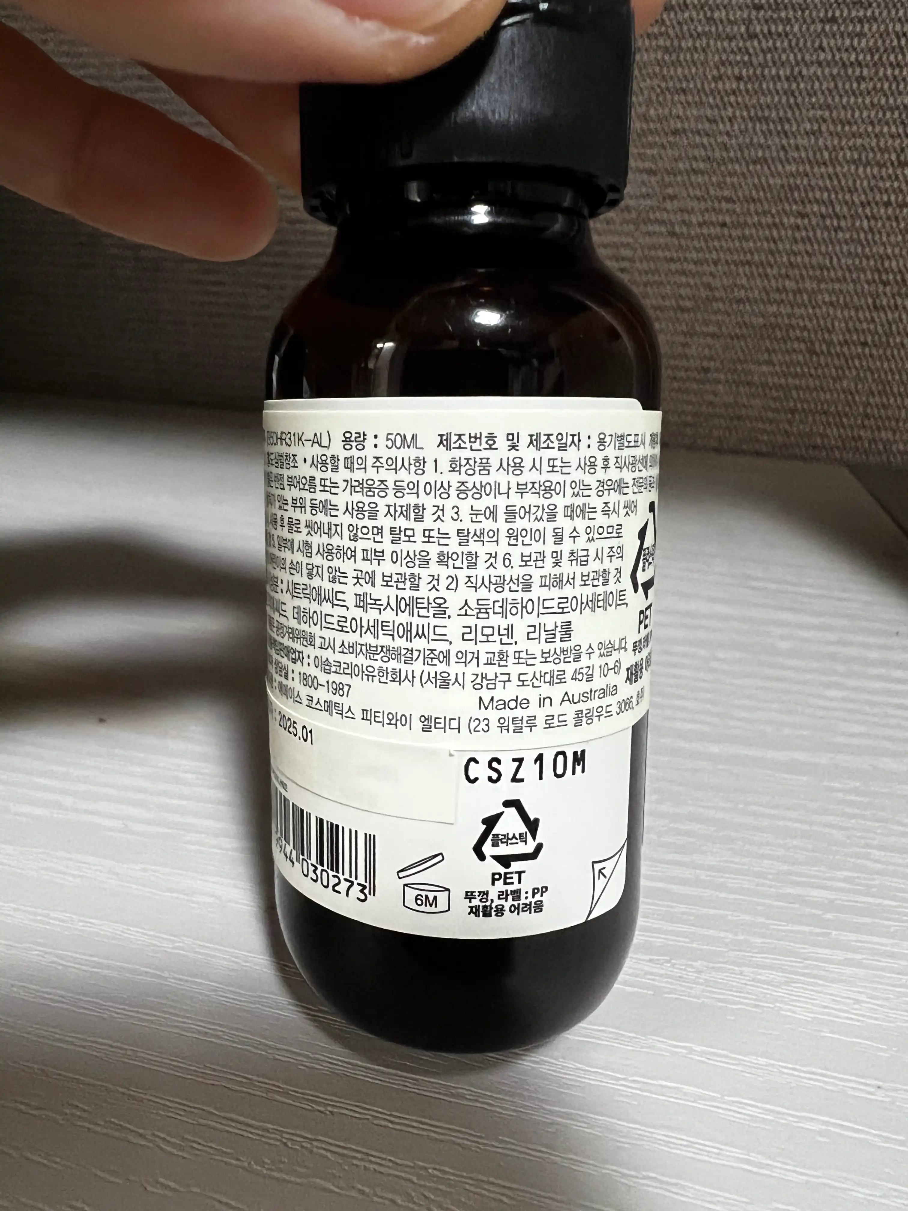 언니의파우치 리뷰 이미지 2 - [샴푸]