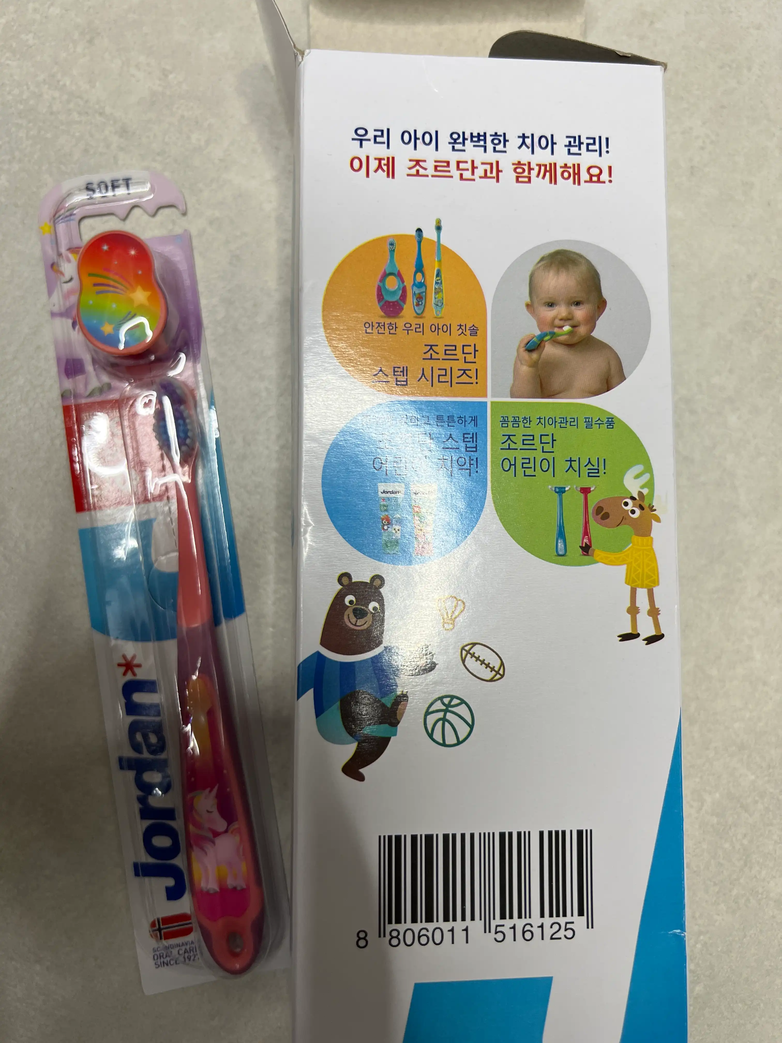 언니의파우치 리뷰 이미지 - [스텝 3단계 칫솔]