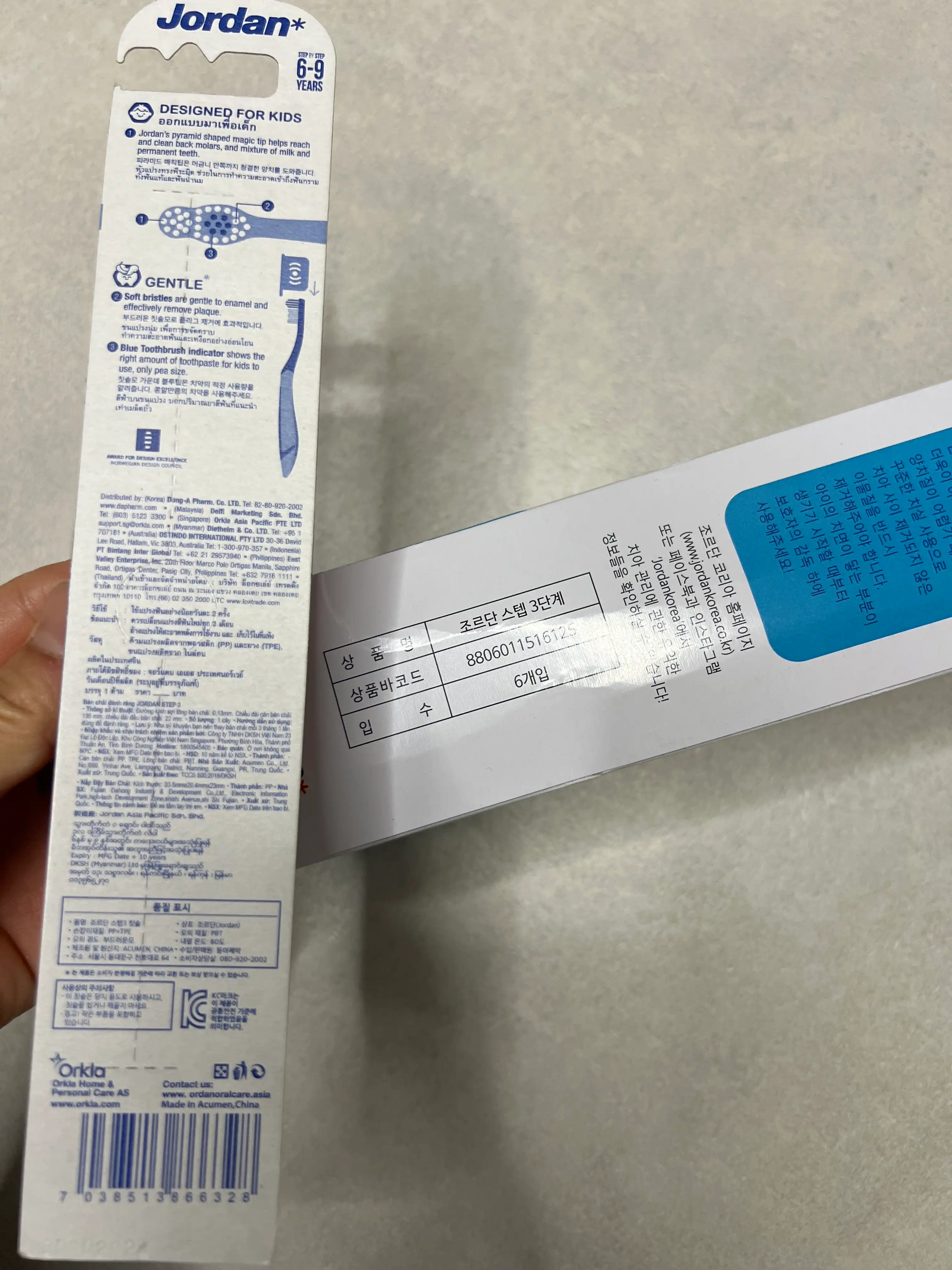 언니의파우치 리뷰 이미지 2 - [스텝 3단계 칫솔]