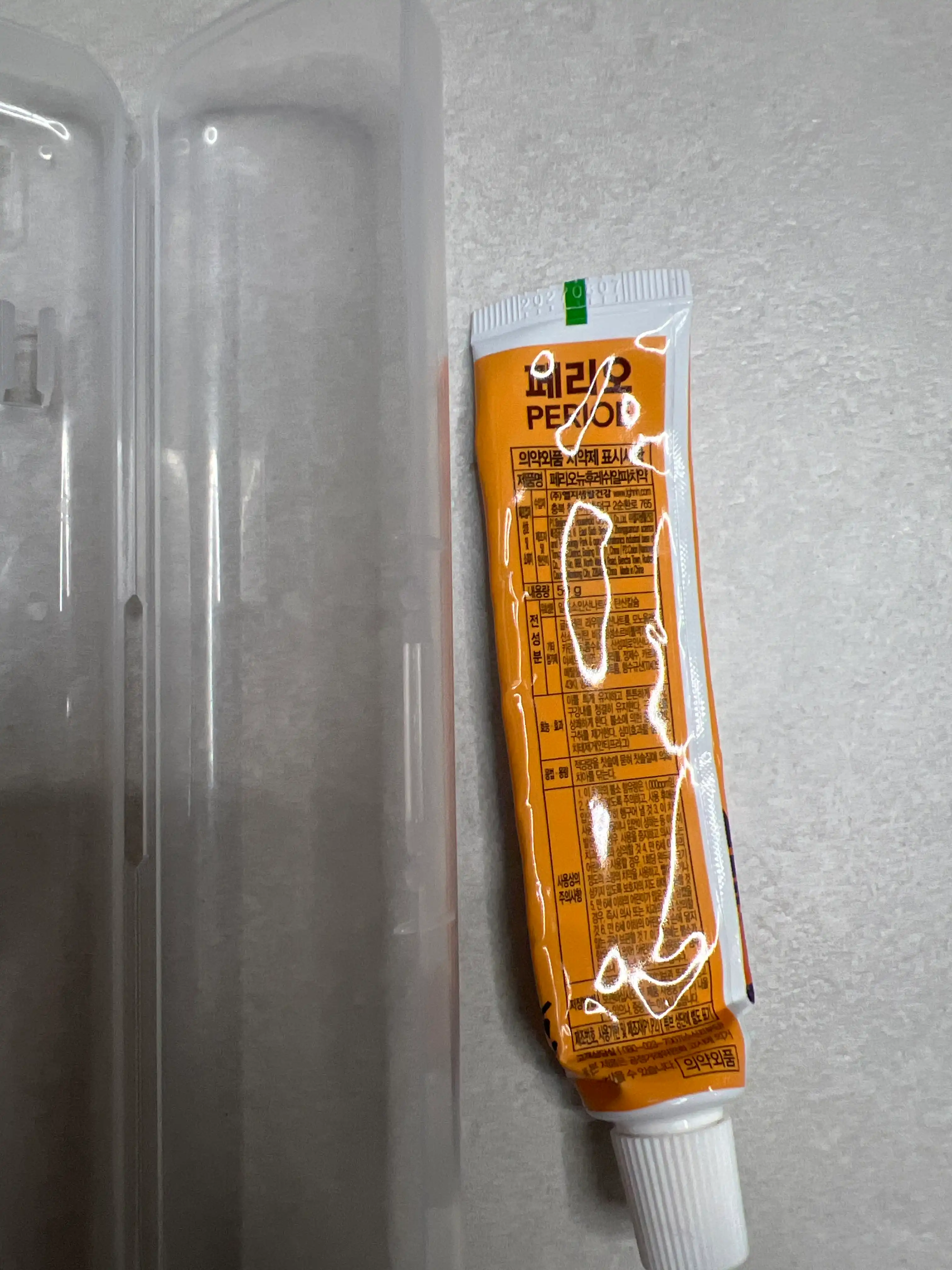 언니의파우치 리뷰 이미지 2 - [뉴 후레쉬 알파 치약]