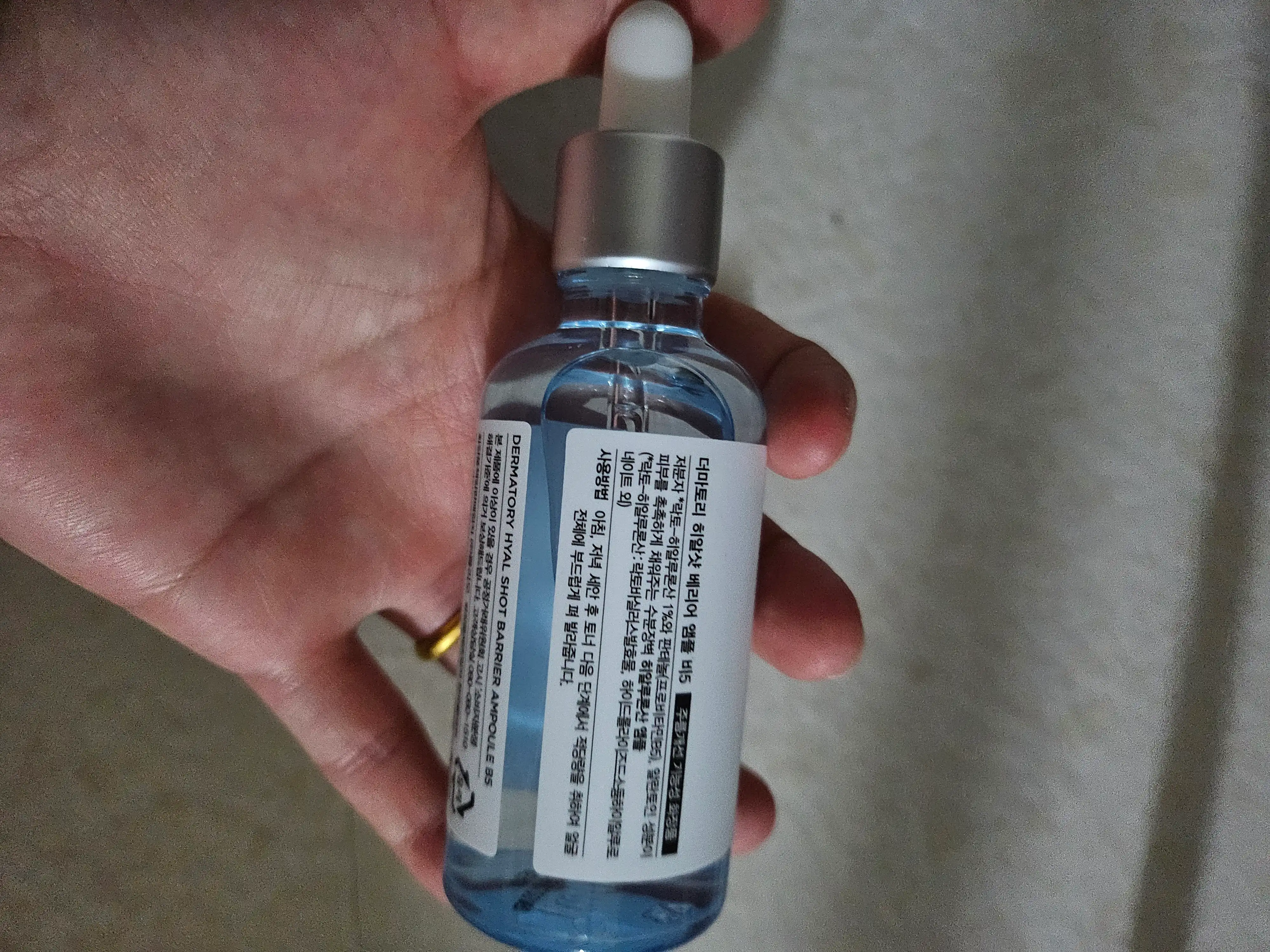 언니의파우치 리뷰 이미지 2 - [히알샷 베리어 앰플 B5]