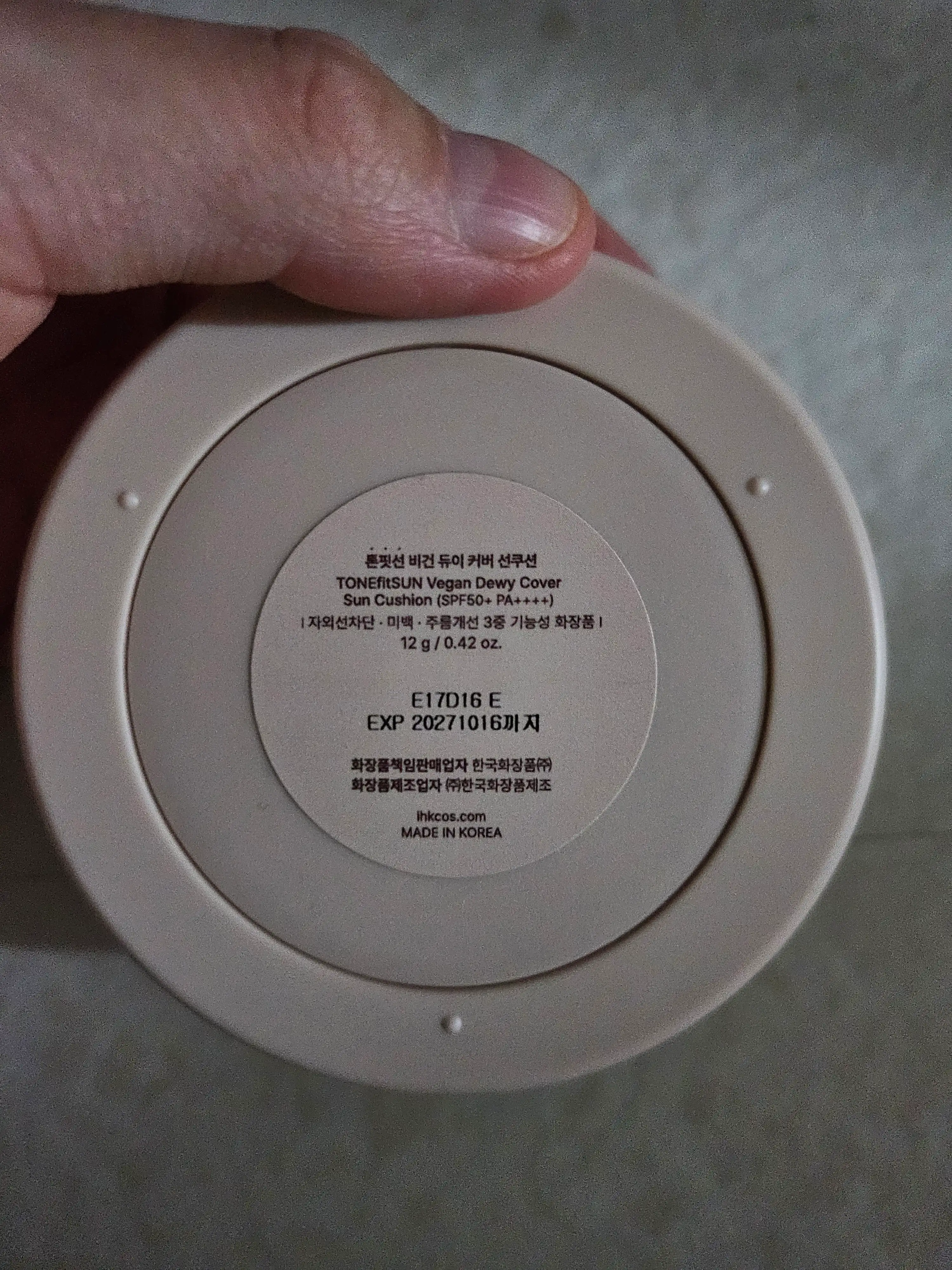 언니의파우치 리뷰 이미지 2 - [비건 듀이 커버 선 쿠션]